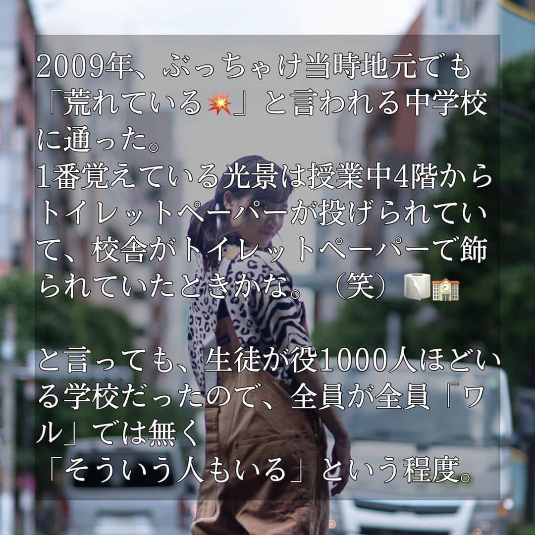 白石香さんのインスタグラム写真 - (白石香Instagram)9月18日 20時34分 - shiraishikaori5541
