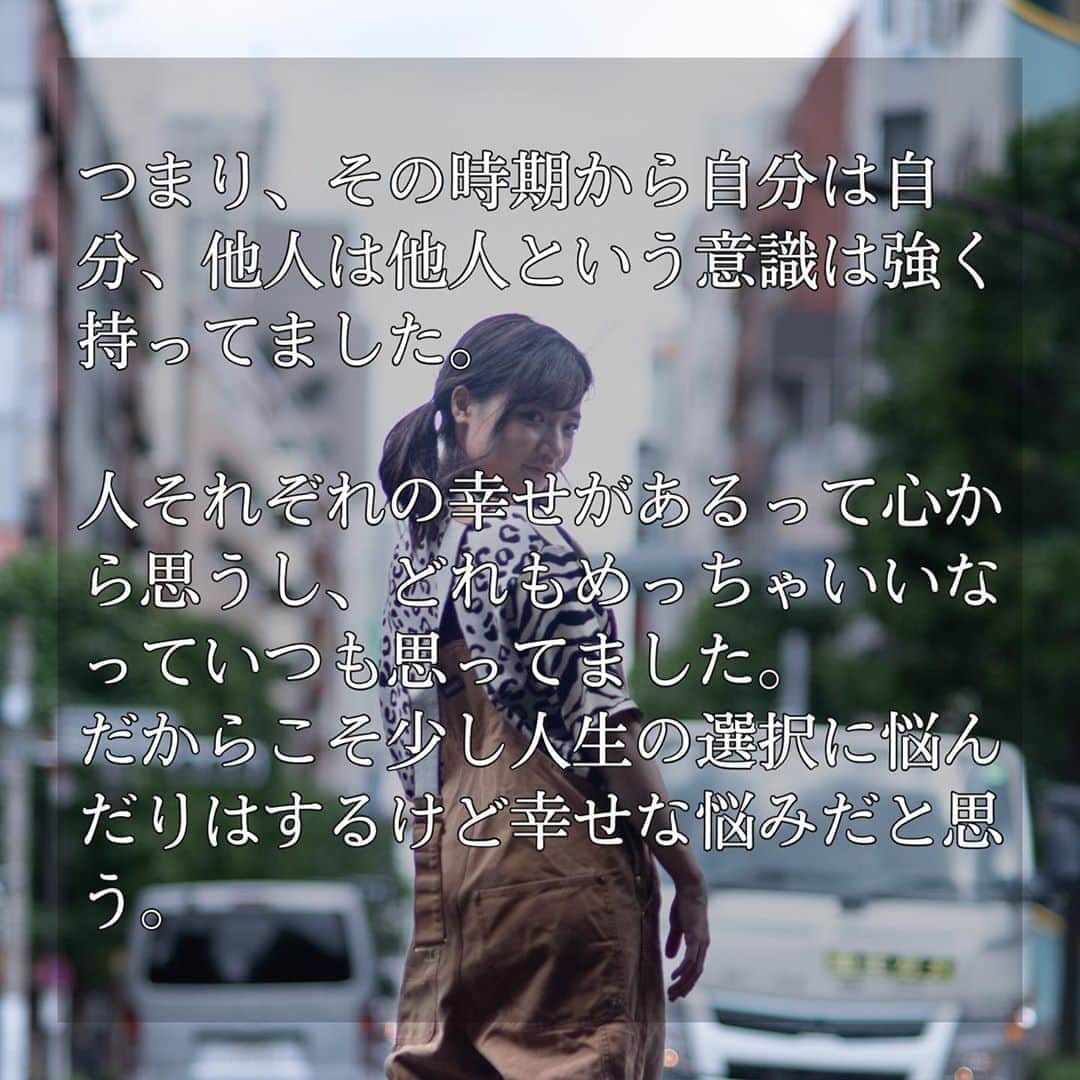 白石香さんのインスタグラム写真 - (白石香Instagram)9月18日 20時34分 - shiraishikaori5541