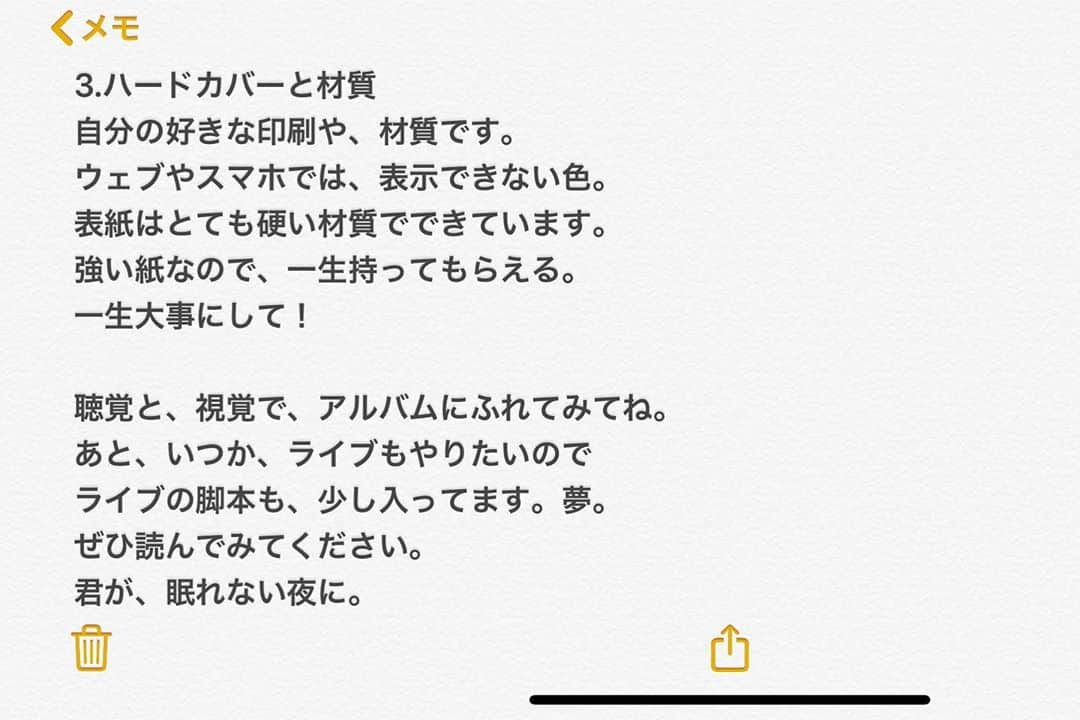 SHIROSEさんのインスタグラム写真 - (SHIROSEInstagram)「どうやったら君の夢に入れるか、考えました。﻿ "周波数"と、"色"を使って。﻿ ﻿ となりで読んであげたいなぁ。。﻿ この写真集は枕元においてほしい、﻿ 写真作品です。﻿ ﻿ 1.アルバムの脚本﻿ Tattooと、CHUDOKUが中心になってます。﻿ アルバムの脚本にもなってるので、読みながらアルバムを聴いてほしい。﻿ そうすれば自分の頭の中に入ってもらえます。﻿ ﻿ 2.色と音﻿ 楽曲の周波数と、色がリンクしています。﻿ “ソルフェジオ周波数”という、”眠りの音”。﻿ 僕の好きな色や曲の色彩世界を知ってもらえる﻿ ﻿ 3.ハードカバーと材質﻿ 自分の好きな印刷や、材質です。﻿ ウェブやスマホでは、表示できない色。﻿ 表紙はとても硬い材質でできています。﻿ 強い紙なので、一生持ってもらえる。﻿ 一生大事にして！﻿ ﻿ 聴覚と、視覚で、アルバムにふれてみてね。﻿ あと、いつか、ライブもやりたいので﻿ ライブの脚本も、少し入ってます。夢。﻿ ぜひ読んでみてください。﻿ 君が、眠れない夜に。﻿  #SHIROSE #写真集 #artbook #WHITEJAM」9月18日 20時37分 - wjf_shirose