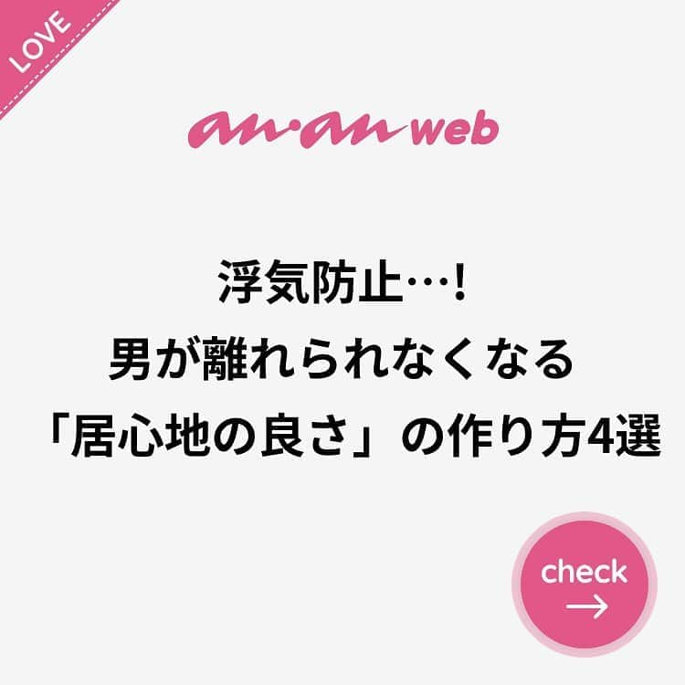 ananwebのインスタグラム