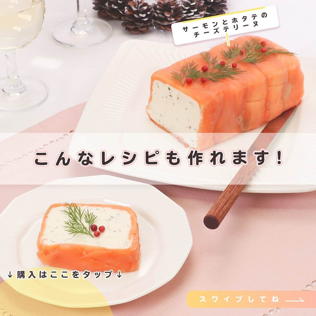 DELISH KITCHENさんのインスタグラム写真 - (DELISH KITCHENInstagram)「1つ持っておくと、活躍間違いなし！【パウンドケーキ型】でアレンジを楽しもう♪ 　　 DELISH KITCHEN STOREで買える、定番「パウンドケーキ型」は、その形をいかして、いろんなアレンジができます！ 　　 パウンドケーキはもちろん…ミートローフ、ミニ食パン、チーズテリーヌなど♪ 　　 ふっ素加工なので、型から外しやすい！ 17cm、21cmの2サイズご用意しています😉 　　 ぜひパウンドケーキ型を使って、いろんな料理にチャレンジしてみてくださいね♪ 　　 ーーーーーーーーーーーー ⭐️購入はこちら⭐️ 【画面をタップ】→【商品を見る】→【ウェブサイトで見る】 で、公式通販サイトDELISH KITCHEN STOREへ！ ーーーーーーーーーーーー 　　 #delishkitchen #デリッシュキッチン #delishkitchenstore #デリッシュキッチンストア #キッチングッズ #キッチンツール #調理器具 #手作りお菓子 #お菓子作り #お菓子づくり #製菓器具 #お菓子作り好きな人と繋がりたい #タルト #タルト作り #手作りタルト #家での過ごし方 #家で過ごそう #おやつ作り  #おうち時間  #おうち時間を楽しむ #おうち時間の過ごし方  #パウンドケーキ型 #パウンドケーキ #パウンドケーキ作り #パウンド型食パン #パウンド型で食パン  #テリーヌ #instafood #料理好きと繋がりたい #自炊」9月18日 21時00分 - delishkitchen.tv