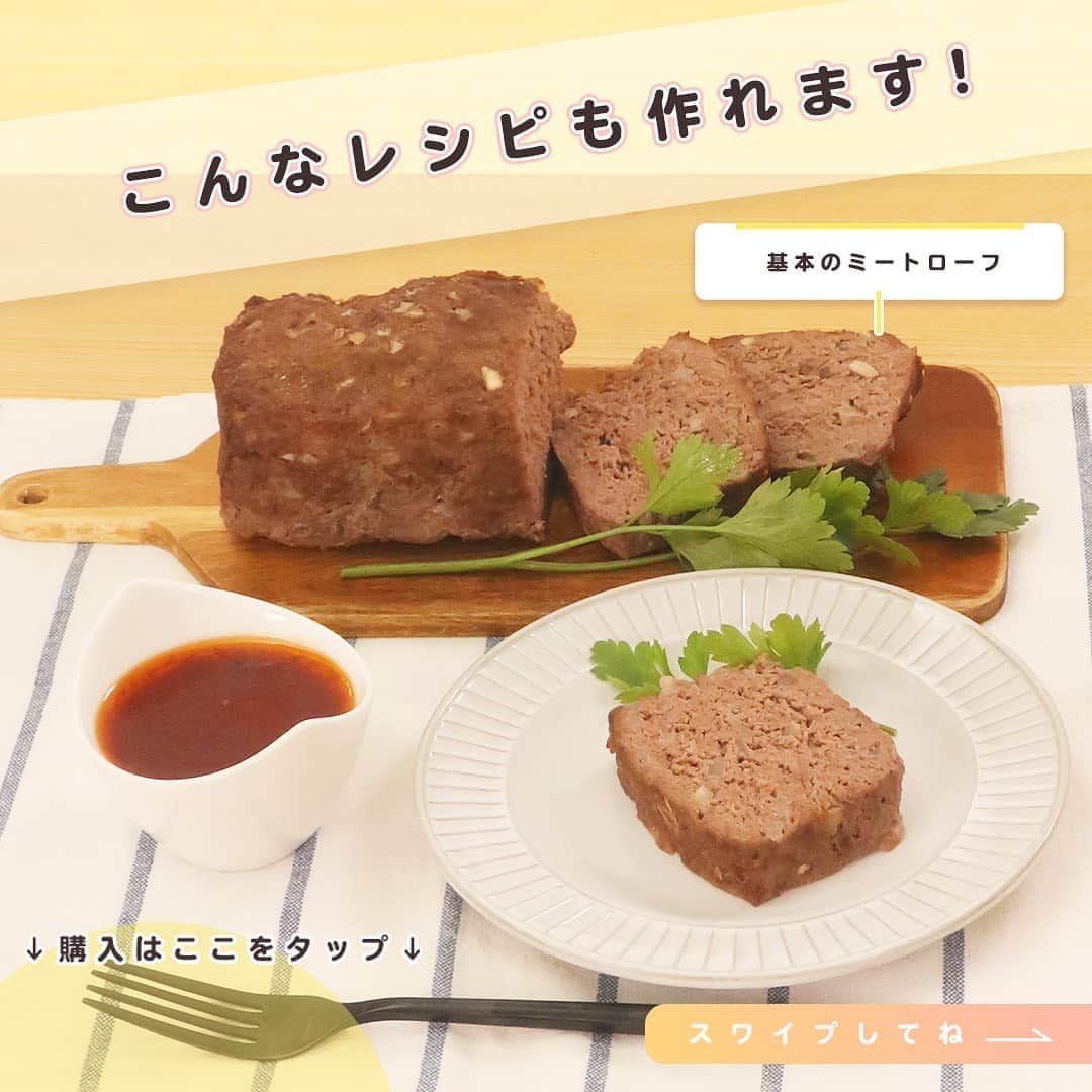 DELISH KITCHENさんのインスタグラム写真 - (DELISH KITCHENInstagram)「1つ持っておくと、活躍間違いなし！【パウンドケーキ型】でアレンジを楽しもう♪ 　　 DELISH KITCHEN STOREで買える、定番「パウンドケーキ型」は、その形をいかして、いろんなアレンジができます！ 　　 パウンドケーキはもちろん…ミートローフ、ミニ食パン、チーズテリーヌなど♪ 　　 ふっ素加工なので、型から外しやすい！ 17cm、21cmの2サイズご用意しています😉 　　 ぜひパウンドケーキ型を使って、いろんな料理にチャレンジしてみてくださいね♪ 　　 ーーーーーーーーーーーー ⭐️購入はこちら⭐️ 【画面をタップ】→【商品を見る】→【ウェブサイトで見る】 で、公式通販サイトDELISH KITCHEN STOREへ！ ーーーーーーーーーーーー 　　 #delishkitchen #デリッシュキッチン #delishkitchenstore #デリッシュキッチンストア #キッチングッズ #キッチンツール #調理器具 #手作りお菓子 #お菓子作り #お菓子づくり #製菓器具 #お菓子作り好きな人と繋がりたい #タルト #タルト作り #手作りタルト #家での過ごし方 #家で過ごそう #おやつ作り  #おうち時間  #おうち時間を楽しむ #おうち時間の過ごし方  #パウンドケーキ型 #パウンドケーキ #パウンドケーキ作り #パウンド型食パン #パウンド型で食パン  #テリーヌ #instafood #料理好きと繋がりたい #自炊」9月18日 21時00分 - delishkitchen.tv