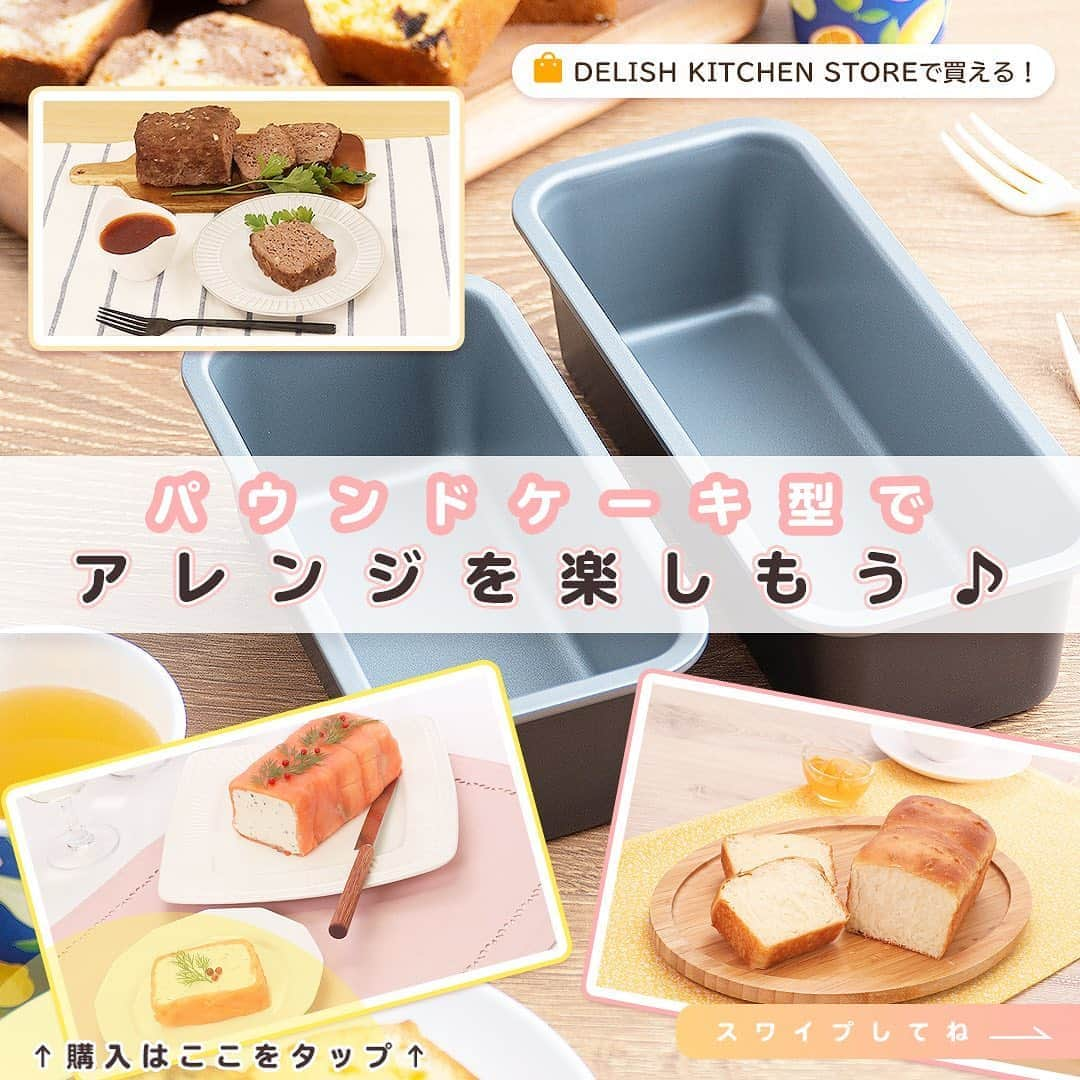 DELISH KITCHENのインスタグラム