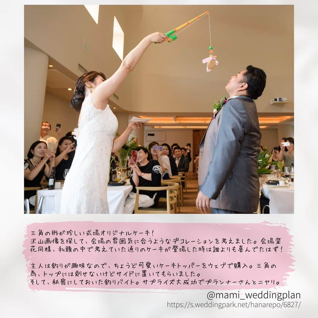 Wedding Park 公式さんのインスタグラム写真 - (Wedding Park 公式Instagram)「ケーキ入刀だけじゃない #ウェディングケーキ演出 をご紹介✍️ こんばんは！ウエディングパークのハナレポ編集部です💁 . 今回ピックアップしているのは披露宴でも盛り上がり必至のケーキ演出✨ 甘党な人もそうじゃない人も、自分たちらしい演出の参考にぜひ見てみてください👰 . ＊＊＊＊＊＊＊＊＊ #ケーキ入刀 #ケーキ入刀の代わり #ケーキ入刀ではなく #ファーストバイト #結婚式演出 #花嫁diy #結婚式diy  #プレ花嫁 #節約花嫁 #式場探し #東京結婚式場 #東京花嫁 #2020婚 #2021婚 #2020冬婚 #2021春婚 #ちーむ2020 #日本中のプレ花嫁さんと繋がりたい #結婚式 #結婚式準備 #結婚準備 #プロポーズ #ウエパ #ウエディングパーク  ＊＊＊＊＊＊＊＊＊」9月18日 20時52分 - weddingpark