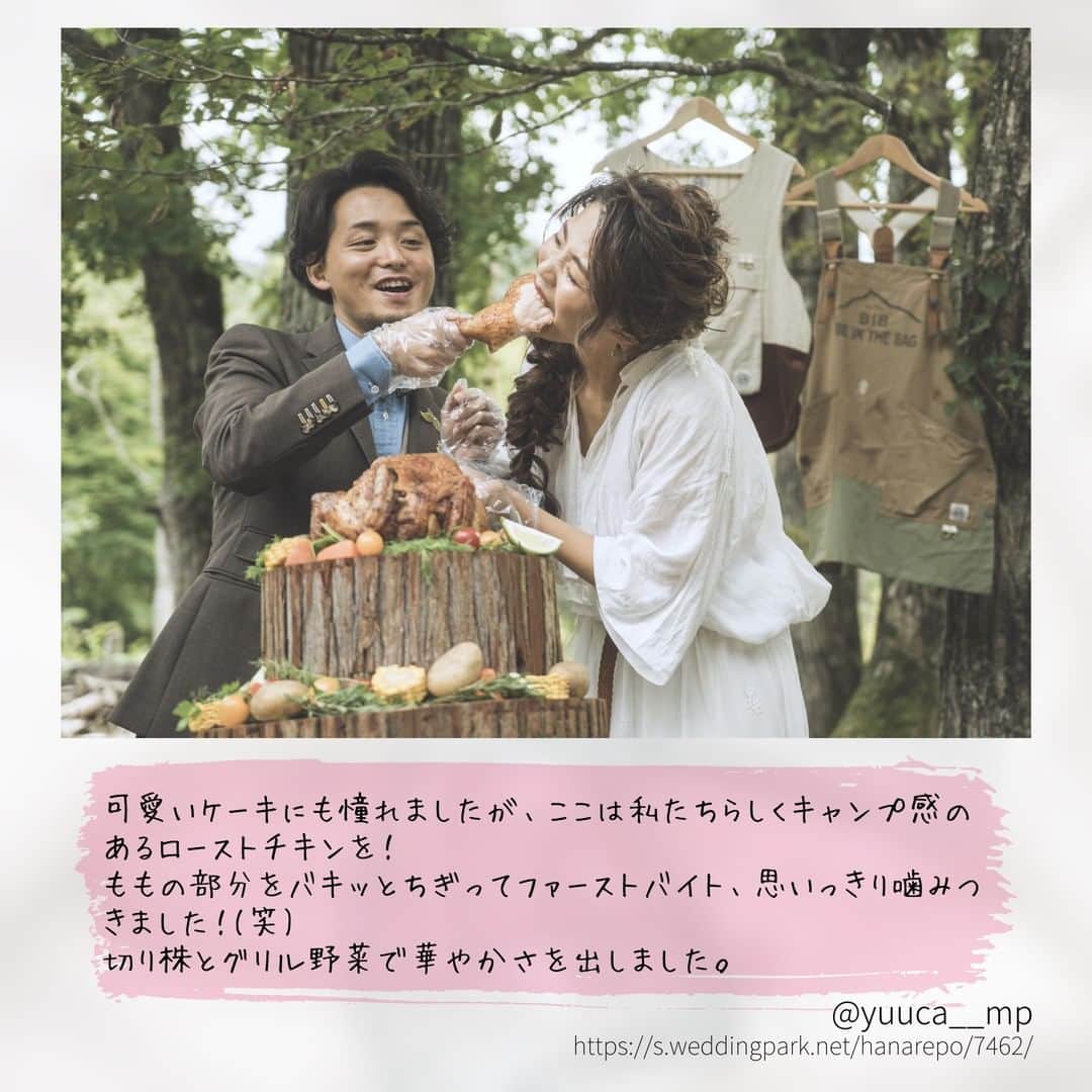 Wedding Park 公式さんのインスタグラム写真 - (Wedding Park 公式Instagram)「ケーキ入刀だけじゃない #ウェディングケーキ演出 をご紹介✍️ こんばんは！ウエディングパークのハナレポ編集部です💁 . 今回ピックアップしているのは披露宴でも盛り上がり必至のケーキ演出✨ 甘党な人もそうじゃない人も、自分たちらしい演出の参考にぜひ見てみてください👰 . ＊＊＊＊＊＊＊＊＊ #ケーキ入刀 #ケーキ入刀の代わり #ケーキ入刀ではなく #ファーストバイト #結婚式演出 #花嫁diy #結婚式diy  #プレ花嫁 #節約花嫁 #式場探し #東京結婚式場 #東京花嫁 #2020婚 #2021婚 #2020冬婚 #2021春婚 #ちーむ2020 #日本中のプレ花嫁さんと繋がりたい #結婚式 #結婚式準備 #結婚準備 #プロポーズ #ウエパ #ウエディングパーク  ＊＊＊＊＊＊＊＊＊」9月18日 20時52分 - weddingpark