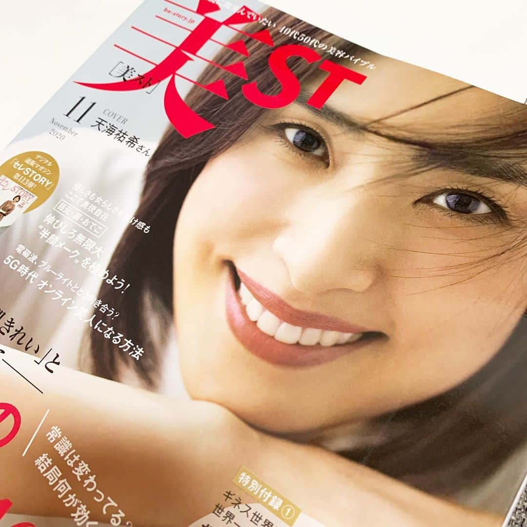 武本小夜のインスタグラム：「ビューティ雑誌「美st」✨ 「withマスク生活10年超えの美女に聞いた、マスク荒れ対策」 にて、インタビュー記事をご掲載頂きました🙌🏻✨」