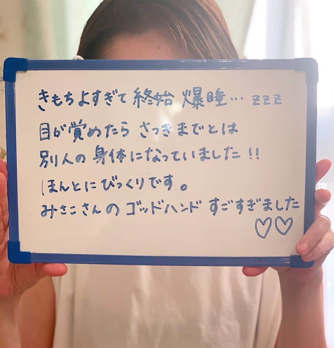 埼玉エステ＊インディバ＊戸田公園＊戸田市＊痩身＊冷え改善のインスタグラム：「【目覚めたら別人の体！！】﻿ ﻿ 「コロナ太りで洋服がキツくなってきました」と、初めてご来店いただきましたお客様。﻿ ﻿ 施術後、「目覚めたら別人の体になってる！！」と﻿ 一回でも全身のサイズダウンを実感され﻿ とても驚かれていました☺️﻿ ﻿ これから、今まで以上にお洋服を綺麗に着こなせるように、一緒に頑張っていきましょうね🌟﻿ ﻿ ＿＿＿＿＿＿＿＿＿＿＿＿＿＿＿＿＿＿﻿ ﻿ 埼京線 戸田公園 ﻿ プライベートインディバサロンbell-nu﻿ 冷え・体質の改善で体の土台から整える﻿ 痩身が得意なサロン ﻿ 🌟インディバ歴11年﻿ 　インディバ社認定最高峰資格スーパーバイザー所持者﻿ ﻿ 日・祝定休﻿ 営業時間　10:00〜17:00﻿ お問い合わせはお気軽に♩﻿ ✳️LINE@ → @bell-nu ﻿ ﻿ ＿＿＿＿＿＿＿＿＿＿＿＿＿＿＿＿＿＿﻿ ﻿ ﻿ #戸田市 #戸田公園 #戸田公園エステ #蕨　#武蔵浦和　#赤羽　#朝霞　#川口﻿ #インディバ #インディバサロン #痩身が得意﻿ #冷え改善　#体質改善　#体温アップ　#深部体温　#温活　#痩せたい　#痩せにくい　#痩せなくなった　#太りやすい　#コロナ太り」