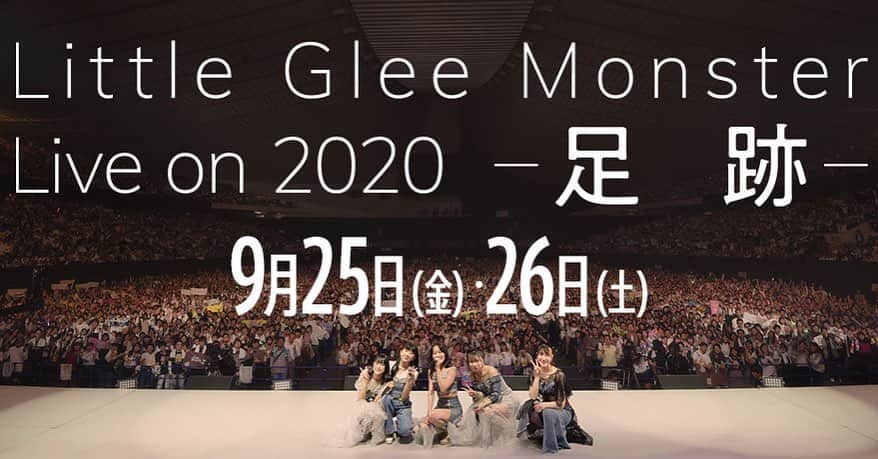 Little Glee Monsterさんのインスタグラム写真 - (Little Glee MonsterInstagram)「オンデマンドライブ2公演のテーマ解禁✨  9月25日・26日の2日間、生配信で行われる今回のオンデマンドライブ「Little Glee Monster Live on 2020 -足跡-」。  25日のDay1は「HARMONY」をテーマに、リトグリの魅力であるハーモニーがしっかりと楽しめるライブとなります。懐かしい楽曲の披露も予定しています🎼  26日のDay2は「GROOVY」をテーマに、新しめの楽曲を中心にグルーブと情緒を楽しめるライブを準備しています🎤  さらに、15分を超えるメドレーは斬新的なアレンジで、新たなリトグリを感じられるはず‼️  2日間を通じて画面越しでもLittle Glee Monsterの生歌の魅力や喜びをお届けできるよう準備を進めております。  ぜひお楽しみに✨✨  #リトグリ  #littlegleemonster  #リトグリ_足跡  #今日はリハでした #結構踊ってます #インスタライブでちょっと新しい振り見せちゃいました」9月18日 21時29分 - littlegleemonster_official