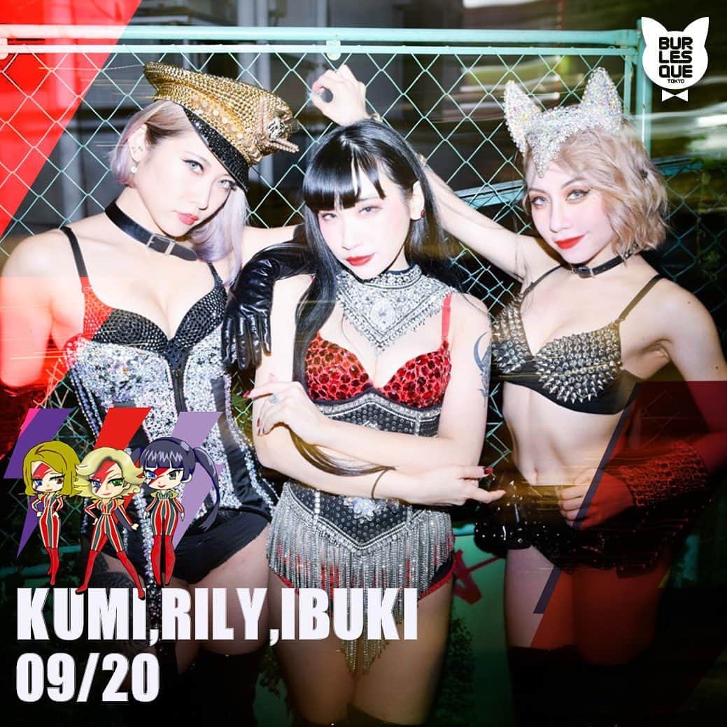 Kumiのインスタグラム：「. 遂に明日！！！ . . . #リリクミイブキの日　#くみりりーの日　#強めのラインナップ　#強め女子　#バーレスク東京 #スーパーバーレスク東京 #burlesque #burlesquetokyo #インスタ映え #poledancer #burlesquedancer #ポールダンサー　#ショーガール　#showgirl #fetish #SM #bondage #corset」