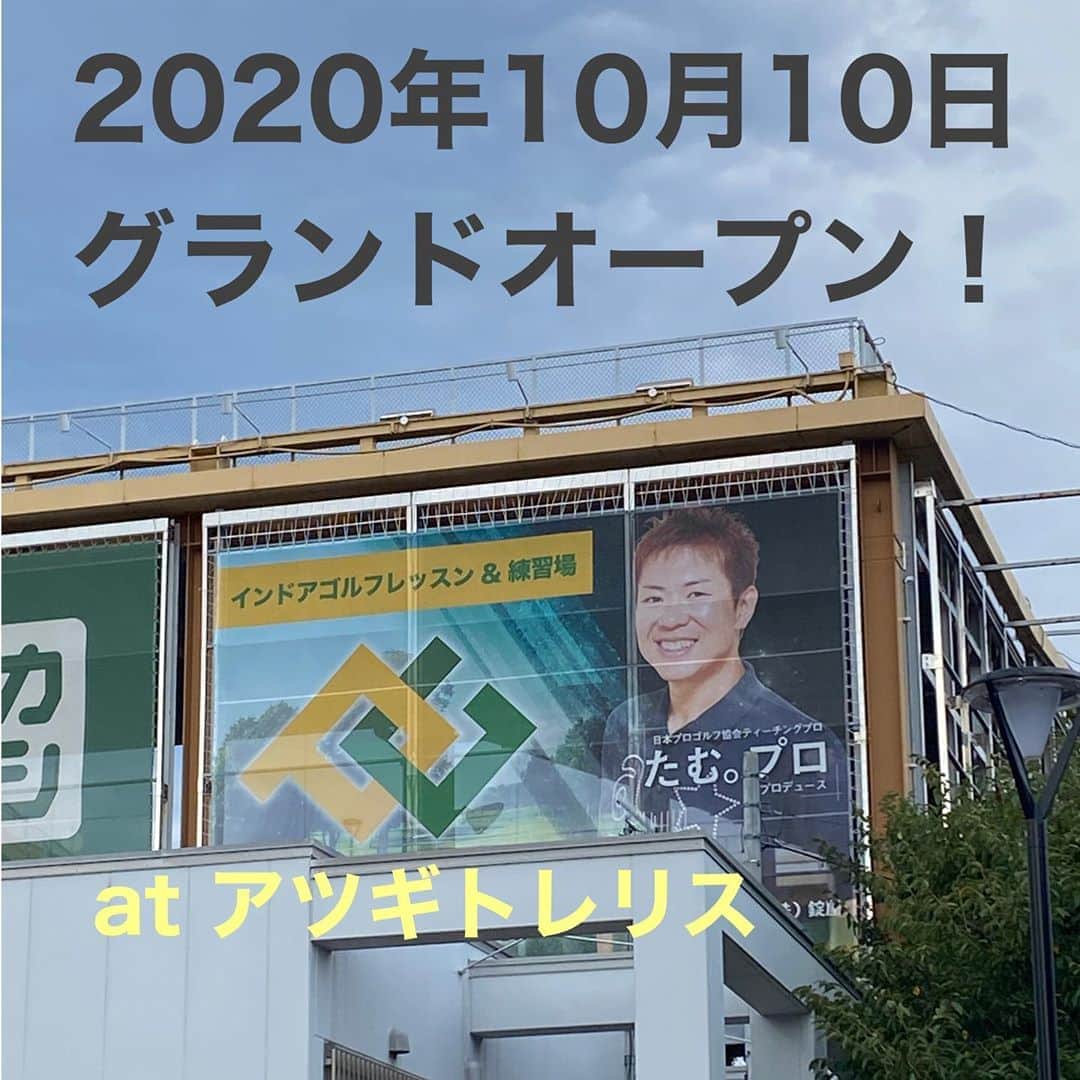 三浦辰施のグルメインスタ