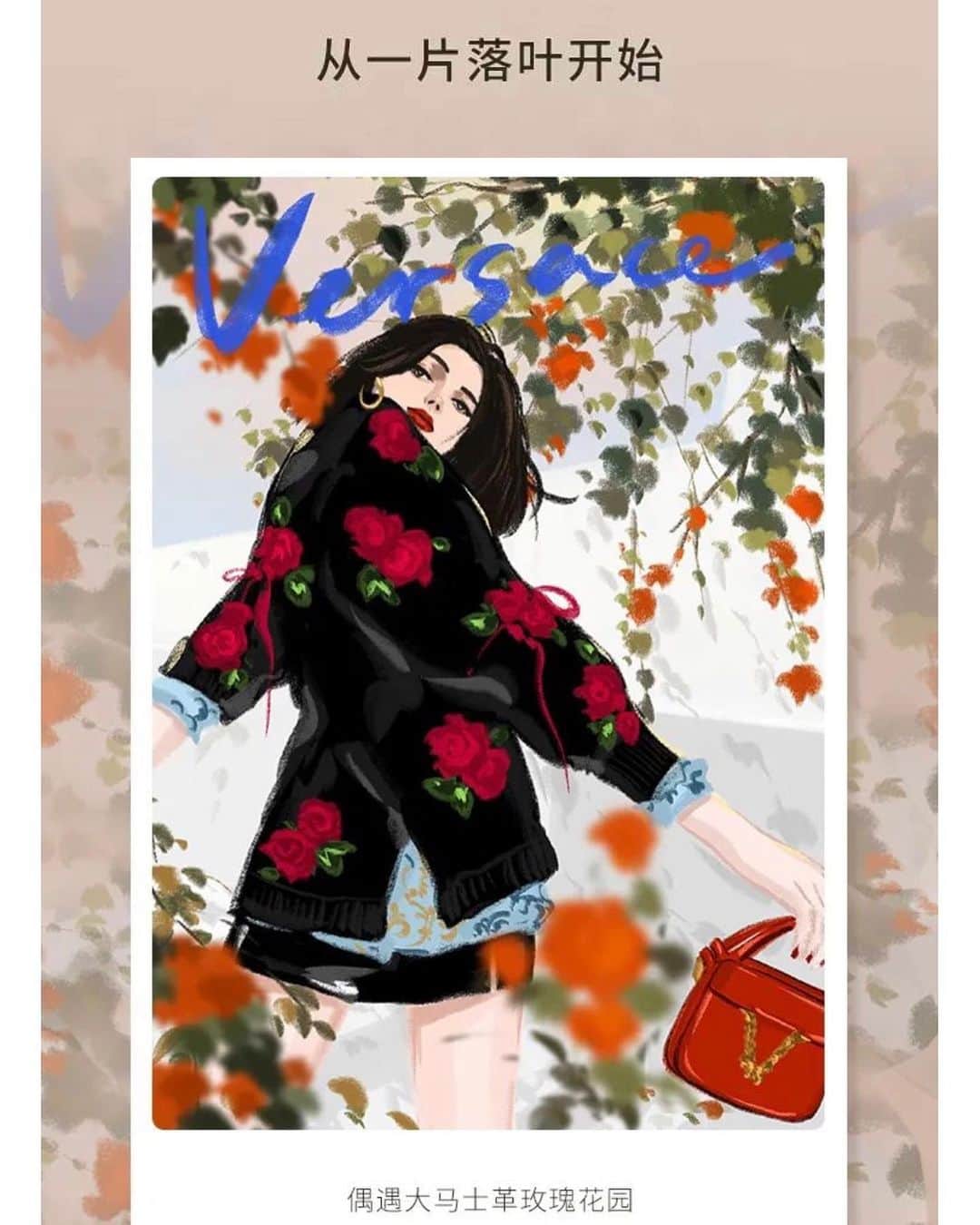 JiweiJWさんのインスタグラム写真 - (JiweiJWInstagram)「Illustration for Versace #illustration #fashion #versace」9月18日 23時34分 - jiweijw