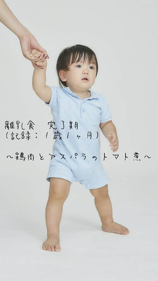 佐川愛果のインスタグラム