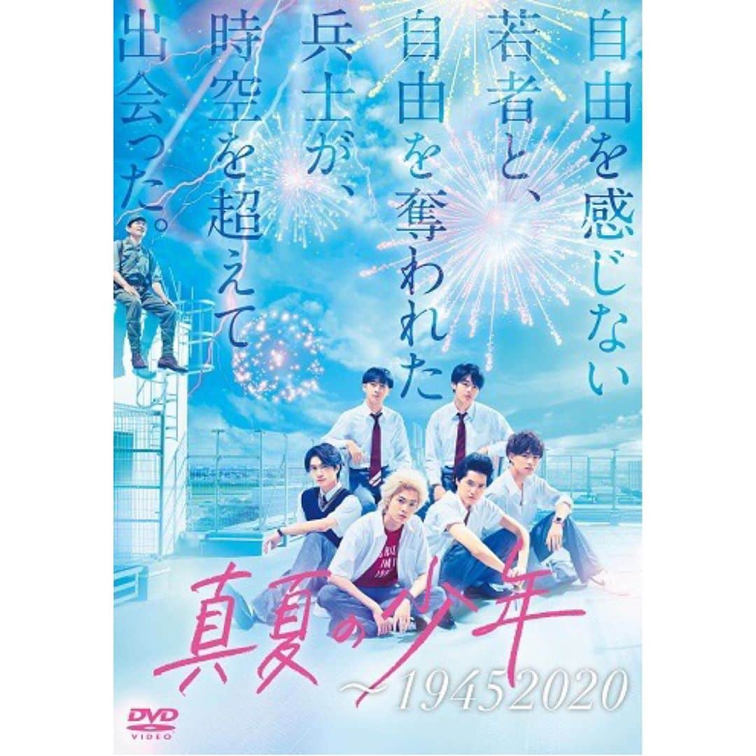 真夏の少年〜19452020【公式】のインスタグラム：「﻿ ／﻿ 「#真夏の少年」﻿ Blu-ray＆DVDの発売が決定❗️﻿ ＼﻿ ﻿ 最終回は…﻿ ディレクターズカット版で収録👏🏻﻿ 特典映像はメイキング、BD&DVDオリジナル「反省会」ほか、封入特典も準備中です！！﻿ ﻿ https://www.tv-asahi.co.jp/manatsunoshonen/﻿ ﻿ #ジャニーズJr﻿ #美少年﻿ #博多華丸」