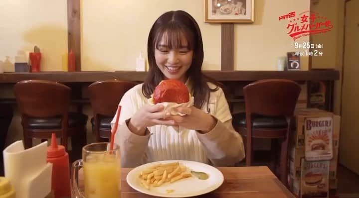 女子グルメバーガー部のインスタグラム：「#女子グルメバーガー部 🍔﻿ 次回9/25(金)最終回( ´ •̥  ̫ •̥ ` )﻿ ﻿ ⚠️放送時間は深夜1:02から⚠️﻿ ﻿ #佐々木美玲(#日向坂46)﻿ #横田真悠﻿ #大原優乃﻿ #宮崎優﻿ #松本妃代﻿ #北村優衣﻿ #松田るか﻿ #瑛茉ジャスミン﻿ #矢島舞美﻿ #山口まゆ﻿ #宮下かな子﻿ #福田愛依﻿ #光石研﻿ #太田博久(#ジャングルポケット)」