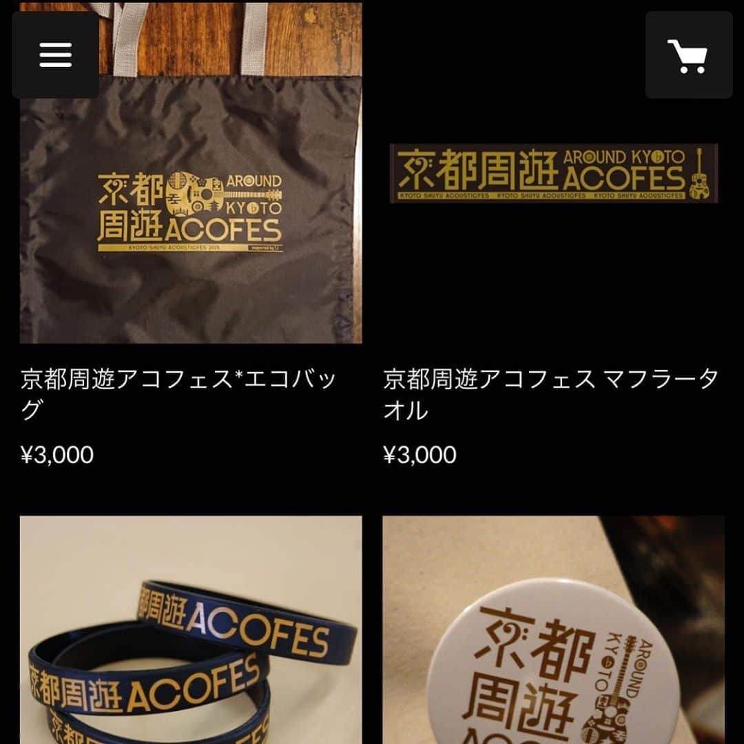 堀江淳のインスタグラム：「『京都周遊アコースティックフェス』グッズ販売！  https://kyotoshyuyu.stores.jp/  僕もグッズにサインさせて頂きます❗️ 是非ともご協力お願いします。 (なんといっても配信は無料なのでヨロシクね) ＃京都周遊アコースティックフェス  ＃無料ライブ配信 ＃京都円山公園音楽堂 ＃堀江淳 ＃ライブ配信 ＃ザ・ベストテン ＃メモリーグラス」