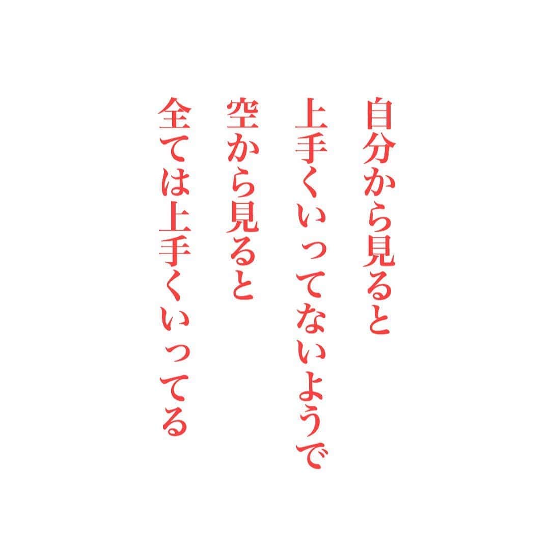 水沢アリーさんのインスタグラム写真 - (水沢アリーInstagram)「自分から見ると上手くいってないようで、空から見ると全ては上手くいっている。 #アリー愛について思うこと」9月19日 17時28分 - ally_mizusawa