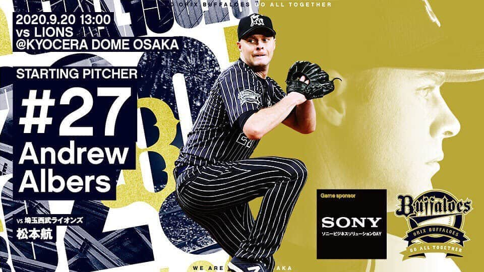 オリックス・バファローズのインスタグラム