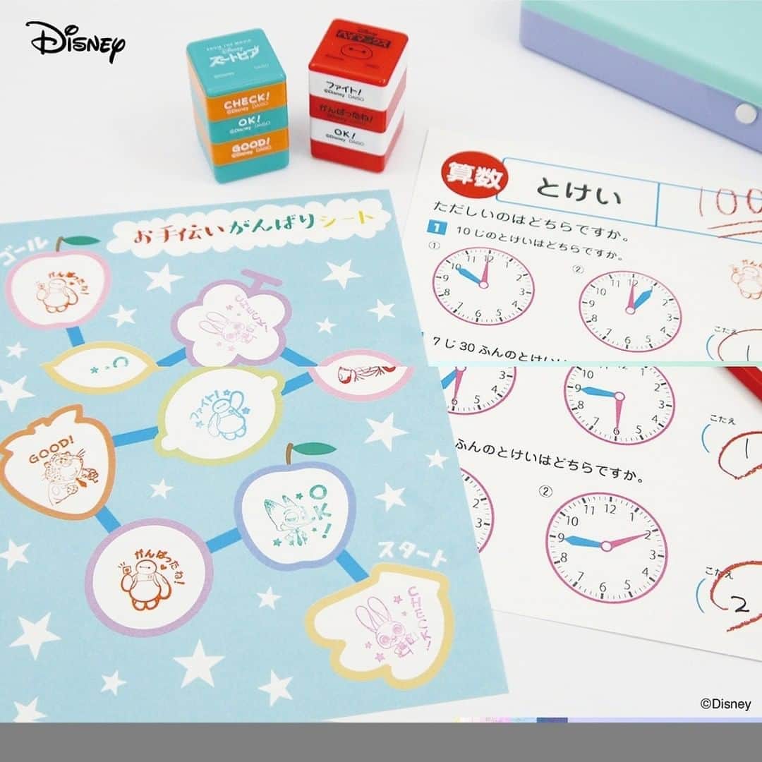 無料配達 2種類 Duffy様専用 ダイソー ディズニー絵文字スタンプ 人気 新品 Da3b6dac クリアランス公式店 Cfscr Com