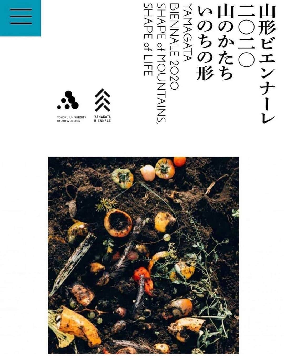 のインスタグラム：「明日13:00-14:00で山形ビエンナーレ　オンライン配信に参加します、ぜひご覧ください🌞🌞🌞 #stayjuicy  #repost @eatripsoil ・・・ .  ぜひご覧ください  Blue Blood Drink, Eat "soil" well  9月20日（日）13:00-14:00  出演＝ 野村友里（eatrip主宰／料理人） コウ ノリ（サンシャインジュース代表）  いのちの学校 トーク/ライブ配信  野菜や果物、つまり　植物の液体を飲むってね 太陽をいっぱい浴びて光合成しながら土の中の水分と栄養素を吸い上げて育つもの。 ていうことはものすごい水分それを飲むということは体は喜ばないはずはない 人間の体の７０パーセントが水分なのだから植物界とは共鳴できるのでは 元は土を通してきた水分は土が美味しい水を作るのか！ 美味しい土を作れば美味しい体を作れるっていうこと 同じ血ではなくて水が流れる生命体として共鳴しあえるんじゃないかと思いはじめている活動」