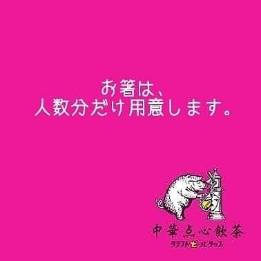 シュタインハウス新宿のグルメインスタ