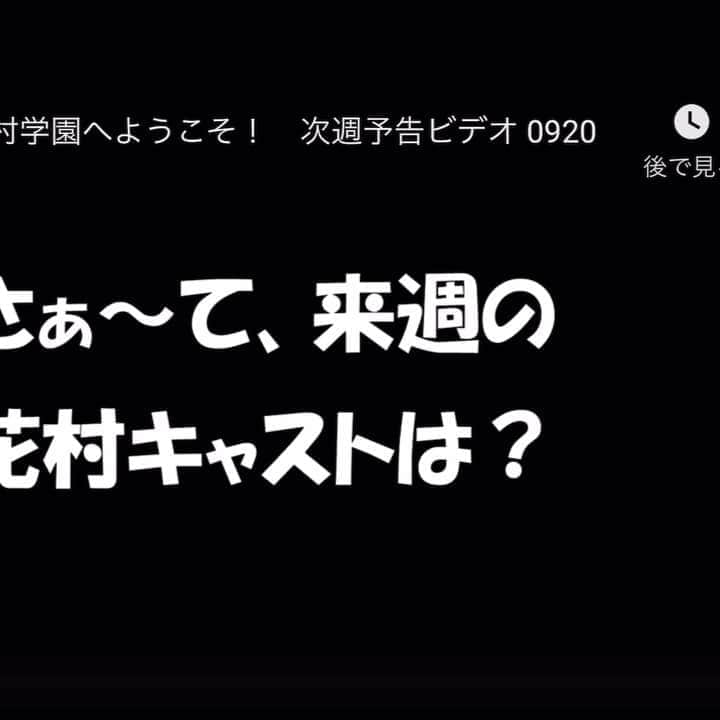 原めぐみのインスタグラム