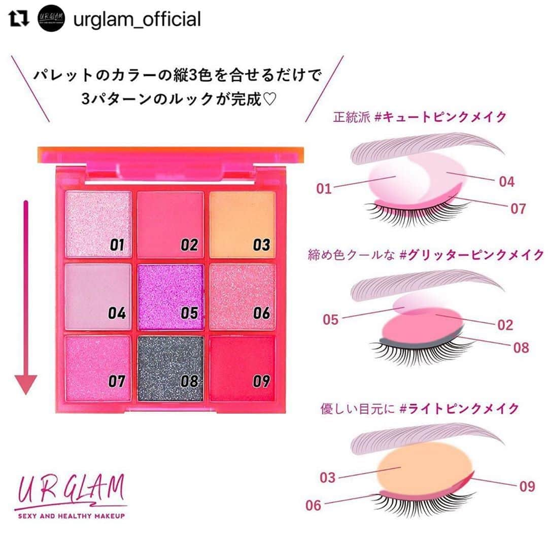 ダイソーさんのインスタグラム写真 - (ダイソーInstagram)「URグラムの公式インスタではマスクを着用してメイクをキープするメイク術や目もとを華やかにするHow toなどを紹介中★ マスク着用必須の今だからこそ、目もとメイクを楽しんでみてはいかがでしょうか！  #Repost @urglam_official with @make_repost ・・・ 限定！鮮やかピンクネオン💘﻿ ブルーミング アイカラーパレットのご紹介﻿ ﻿ U R GLAMのブルーミング アイカラーパレットに新色ネオンカラーが登場！ ﻿ 夏の日差しに映える、鮮やかなネオンカラー9色を集めたアイシャドウパレットです。﻿  ﻿ 本日は３カラーの中から、ピンクパレットのメイクパターンをご紹介します😍﻿ ﻿ パレットのタテ3色を使って、この夏に試したいビビッドなメイクが簡単に楽しめます🌟﻿  ﻿ 正統派💕 #キュートピンクメイク﻿ ラメ感のある01をハイライトに使い、04で奥行を出します。﻿ 鮮やかな07をまつ毛の生え際と下まぶたに入れ赤みのあるかわいらしい目元に！﻿  ﻿ 締め色クール✨ #グリッターピンクメイク﻿ 02をふんわりとアイホールに入れ、05のハイライトでまぶたの立体感を演出。﻿ 締め色に08を使うことで、甘くなりすぎずクールに仕上がります💫﻿  ﻿ 優しい目元に😍 #ライトピンクメイク﻿ 肌馴染みの良い03をまぶた全体にのせ自然にトーンアップ！﻿ 目のキワに06のせると明るい目元がより際立ちます。﻿ もっと個性を出したい時は09をキャットラインのようにのせるのもおすすめ🐈﻿  ﻿ ネオンのような輝きと発色で、印象的な目元を演出してくれるアイシャドウパレットです！﻿  今だけの限定商品をぜひお試しください⚡️﻿  ﻿ ==information==﻿ ﻿ ブルーミング　アイカラーパレット　05﻿ 200円（税別）﻿  ﻿ 詳しくはダイソー店舗にて。﻿ ※店舗によって品揃えや入荷状況が異なり、在庫がない場合がございます。﻿ あらかじめご了承ください。﻿  ﻿ #ネオンカラー﻿ #鮮やか発色﻿ #コスメマニア #コスメ大好き #メイク好きさんと繋がりたい #かわいくなりたい #コスメ紹介 #新作コスメ #プチプラコスメ #100円コスメ #100均コスメ #ユーアーグラム #URGLAM #ダイソー #daiso #ダイソー新商品 #ダイソーコスメ #モノクロ #ブラックアンドホワイト #ドゥベスト﻿」9月19日 10時05分 - daiso_official