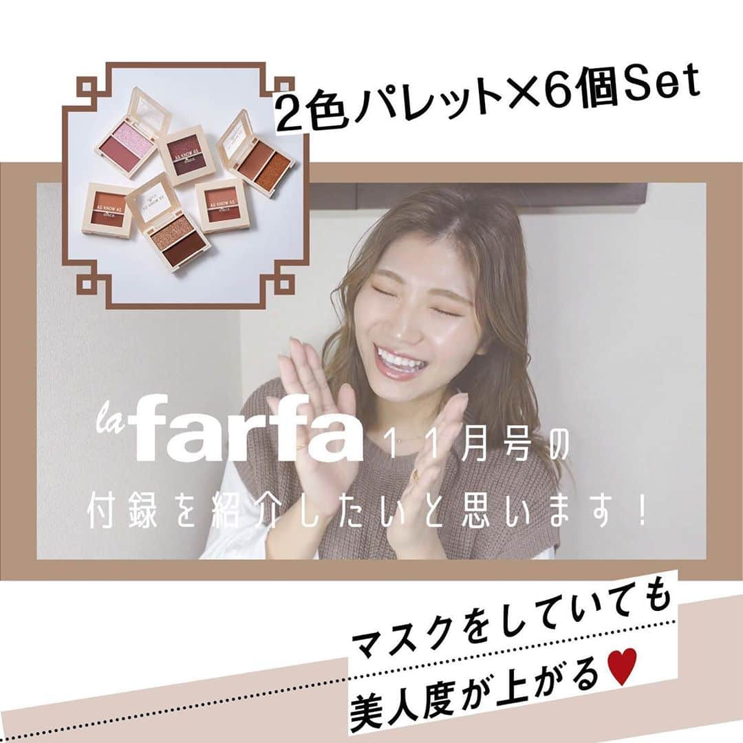 la farfaのインスタグラム