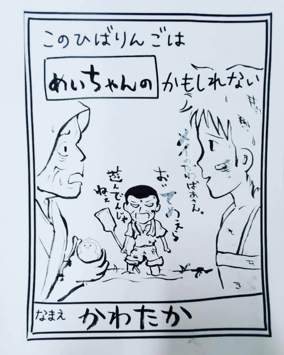 イルサローネ イドムンのインスタグラム：「#リンクオブハピネス」