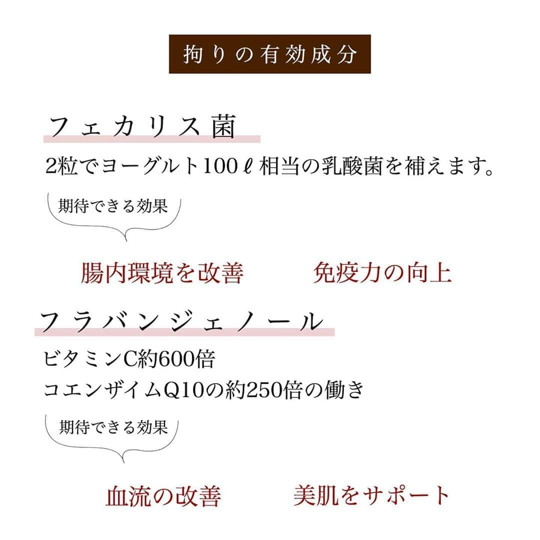 blanche étoileさんのインスタグラム写真 - (blanche étoileInstagram)「. 涼しい日も増え始めましたね🌾 季節の変わり目に体調を崩さない為に 内側から身体をサポートしてくれる "美温兆粒"で腸活、温活を始めませんか？ . 拘りの成分がたっぷりと配合され あらゆるお悩みの改善をサポートしてくれます☺️ . 飲み続ける事で新しい変化を感じて頂けるお客様も多くいらっしゃいます❤️ お客様のお声をぜひご参考にされて下さい✨ . 60粒 ¥8,600+tax 180粒 ¥23,800+tax . #濱田マサル #濱田商店 #美温兆粒 #サプリ #腸活 #温活 #beauty」9月19日 10時59分 - blanche_etoile