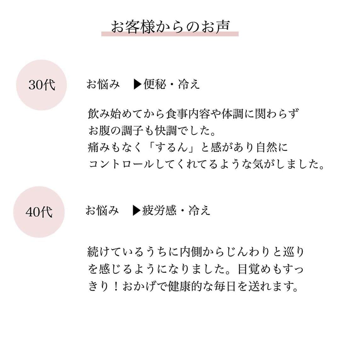 blanche étoileさんのインスタグラム写真 - (blanche étoileInstagram)「. 涼しい日も増え始めましたね🌾 季節の変わり目に体調を崩さない為に 内側から身体をサポートしてくれる "美温兆粒"で腸活、温活を始めませんか？ . 拘りの成分がたっぷりと配合され あらゆるお悩みの改善をサポートしてくれます☺️ . 飲み続ける事で新しい変化を感じて頂けるお客様も多くいらっしゃいます❤️ お客様のお声をぜひご参考にされて下さい✨ . 60粒 ¥8,600+tax 180粒 ¥23,800+tax . #濱田マサル #濱田商店 #美温兆粒 #サプリ #腸活 #温活 #beauty」9月19日 10時59分 - blanche_etoile
