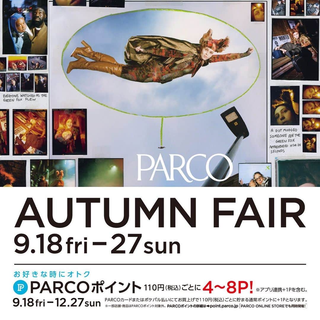 吉祥寺PARCOのインスタグラム：「﻿ ﻿ 本日から4連休ですね🍀﻿ ﻿ 吉祥寺パルコではAUTUMN FAIRがスタートしております！﻿ ﻿ 参加ショップやおすすめ情報は吉祥寺パルコHPをご確認ください✨﻿ ﻿ また、PARCOポイントも110円(税込)ごとに4〜8Pの付与に！※アプリ連携+1Pを含む﻿ ﻿ おトクなこの機会をお見逃しなく〜﻿ ﻿ #吉祥寺PARCO #吉祥寺パルコ #PARCO #パルコ #サマーセール #AUTUMNFAIR #AUTUMN #FAIR」
