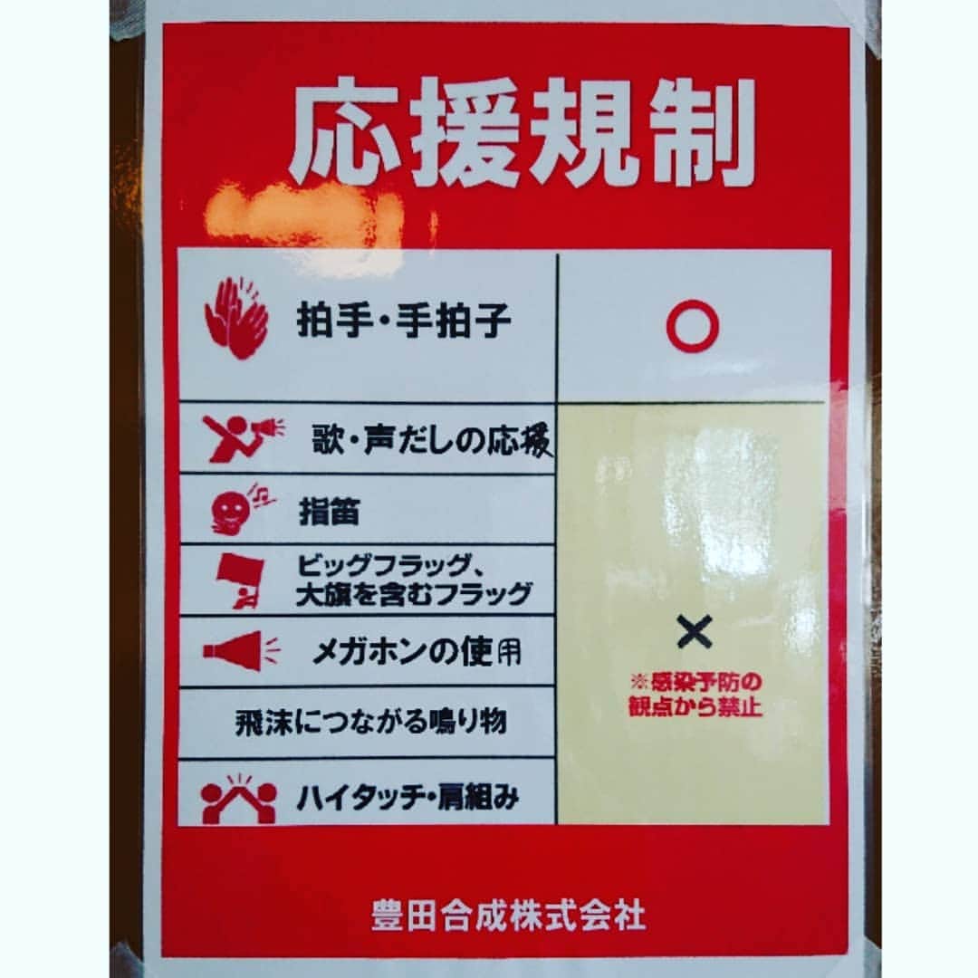 杉田芳尚のインスタグラム：「・  ・  今週も 「JHL 日本ハンドボールリーグ」の第五節が、 #豊田合成ブルーファルコン のホーム稲沢で開催です！  今日は #ゴールデンウルブス福岡 が相手。  ここまでの4戦、負け無しでスタートから走っている #ブルーファルコン☆  今日も観に来てくれている人達と共に勝ちを掴み取りたいですね‼️  前後半の60分、声を出せない来場者の代わりに、全力でM.C.頑張ります‼️  #ハンドボール #Handball #MC #稲沢駅前の体育館 #エントリオ #いよいよ来月にはオープンします‼️」