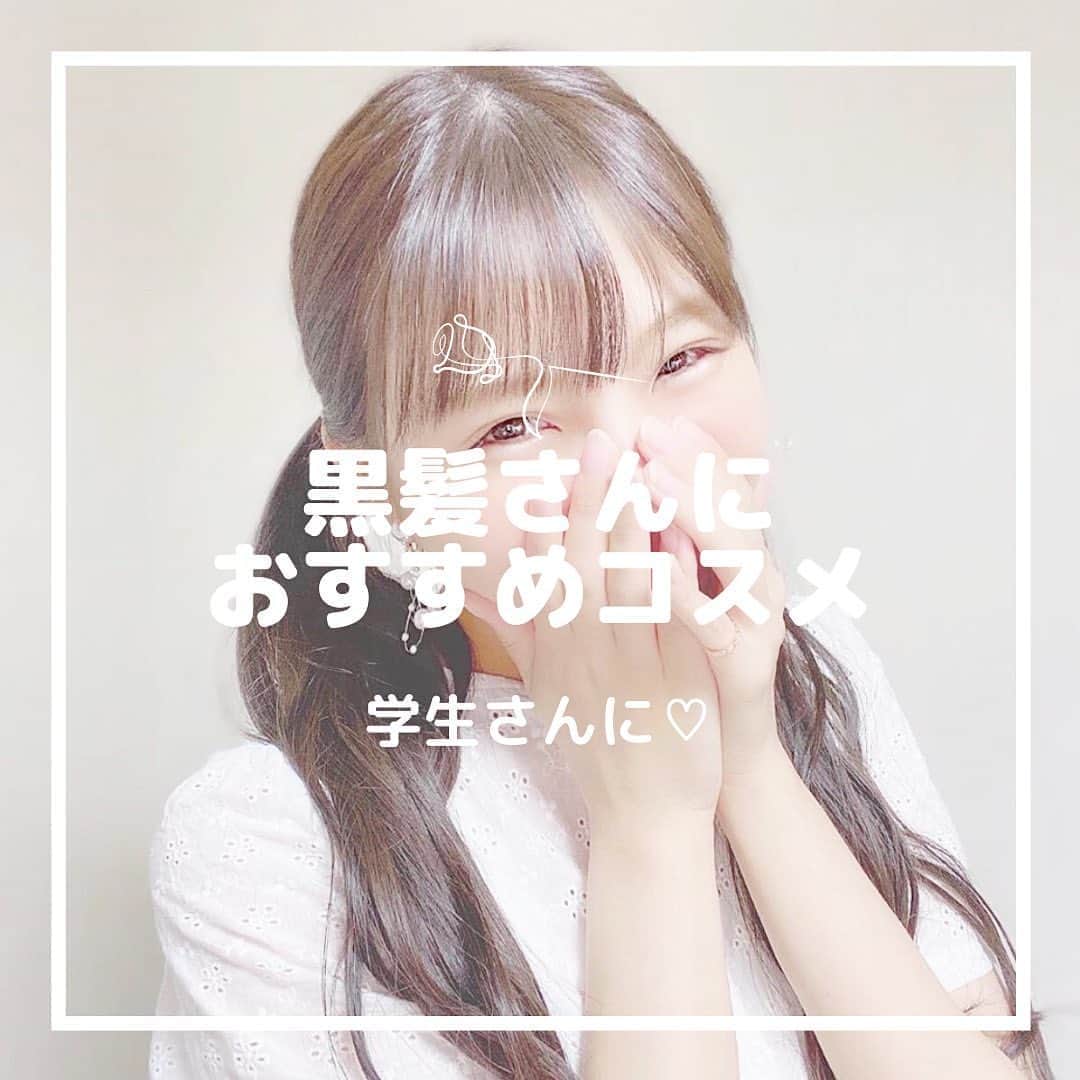 月森世菜のインスタグラム