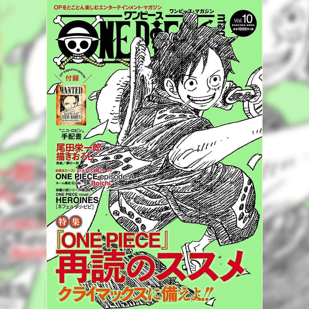 ONE PIECEスタッフ公式のインスタグラム