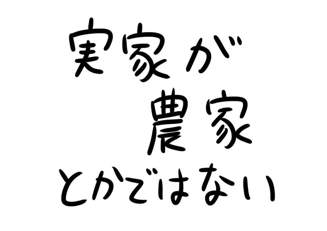 おほしんたろうのインスタグラム：「どんなモチベーションなんだ . . . . . #おほまんが#マンガ#漫画#インスタ漫画#イラスト#イラストレーション#イラストレーター#なす」