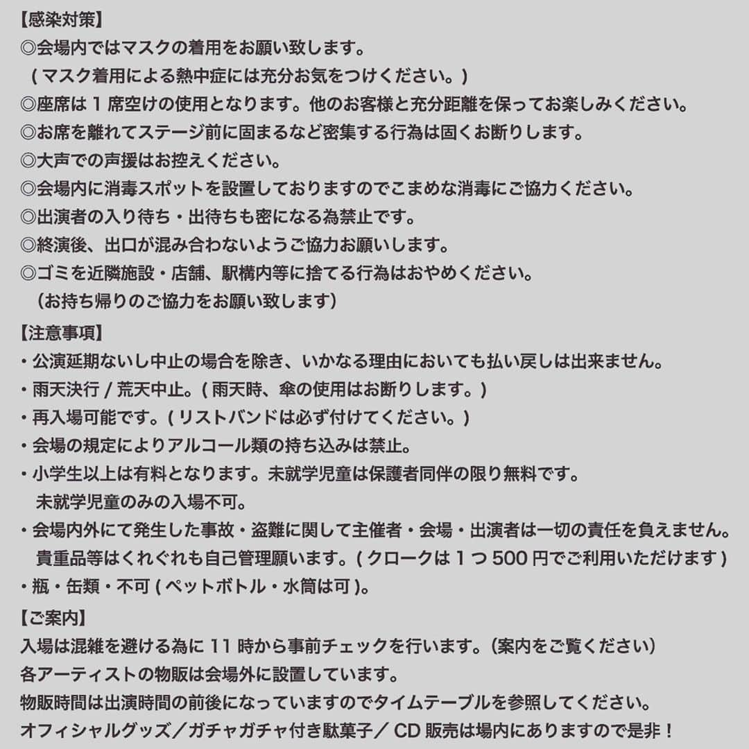 谷川正憲さんのインスタグラム写真 - (谷川正憲Instagram)「カンサイラバーズは "UNCHAIN&竹内アンナ"  よろしく！！！！  #UNCHAIN #竹内アンナ #カンサイラバーズ」9月19日 12時30分 - masuo24hours