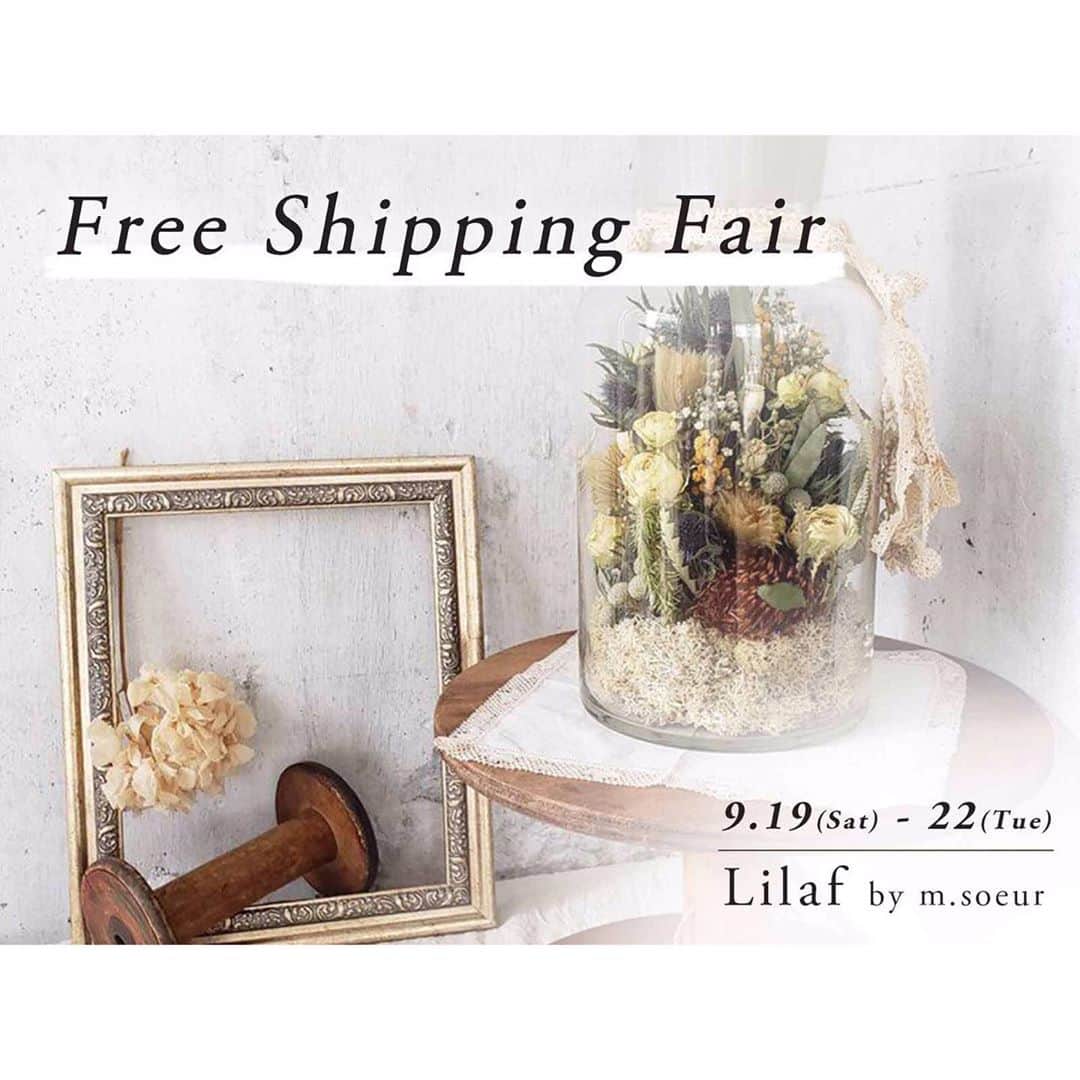 のインスタグラム：「【Lilaf* 送料無料フェア】﻿ ﻿ m.soeur web shop﻿ "Lilaf"にて﻿ 送料無料フェアを開催中です！﻿ ﻿ 19日(土)〜22日(火)の期間中に ￥1000(税込)以上お買い上げの方は﻿ 送料無料となります♩︎﻿ ﻿ "Lilaf"では﻿ 店頭には並ばないデザイナーによる1点物アイテムも﻿ たくさん揃えております＊﻿ ﻿ ※セール品も対象となります。﻿ ﻿ ぜひこの機会にご覧下さい◎﻿ お待ちしております！  こちらから▽ ﻿ https://lilaf-by-msoeur.com ﻿ #m_soeur #flower #アクセサリー #accessory #ハンドメイド #一点物 #インテリア #ルームウェア #リネンハット #ウェディング #バングル #アロマミスト #オーナメント﻿ ﻿ ﻿ ﻿ ﻿ ﻿」
