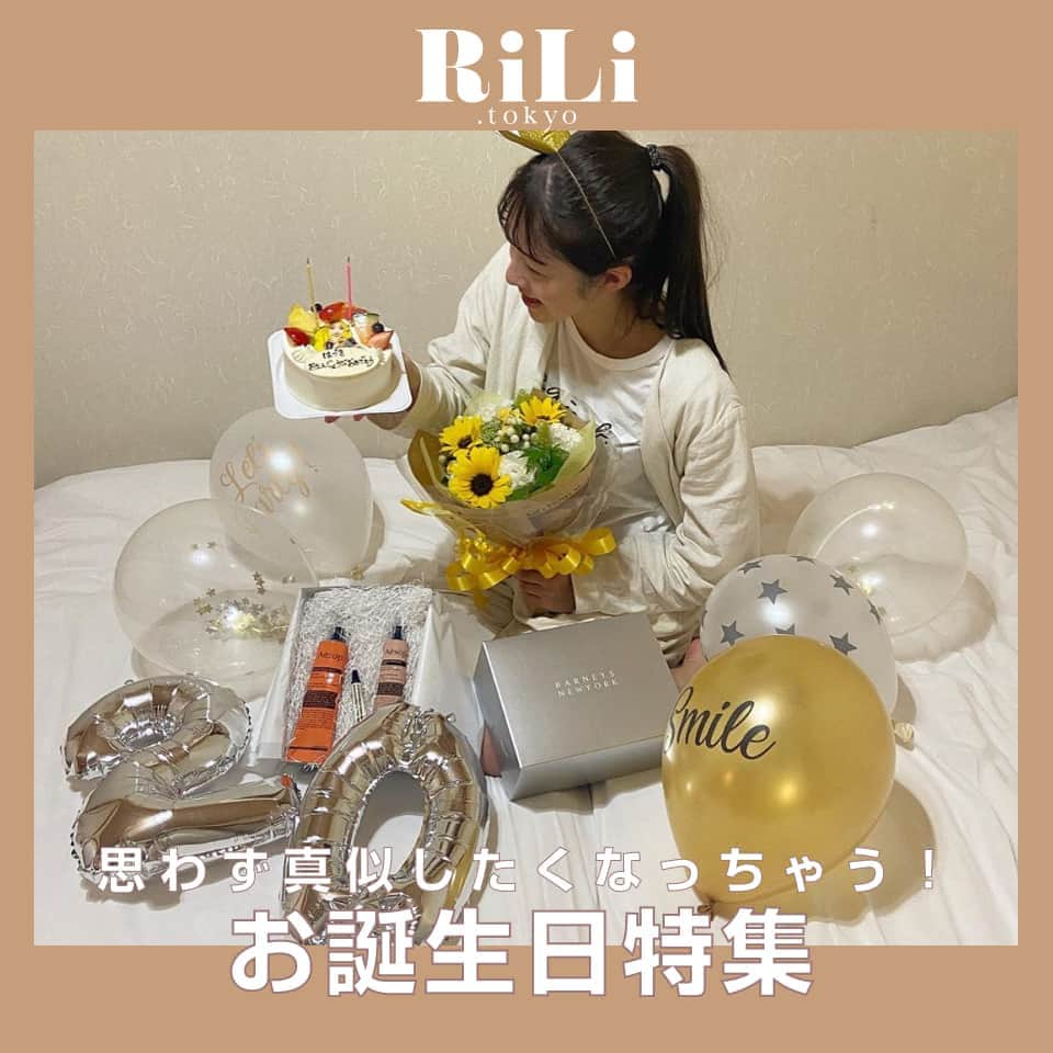 RiLiのインスタグラム