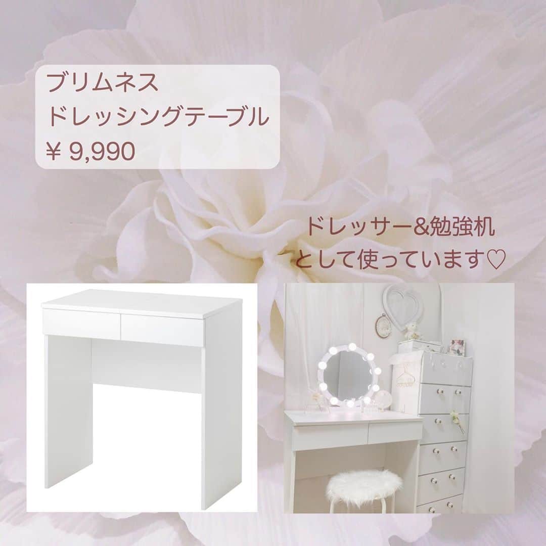 月森世菜さんのインスタグラム写真 - (月森世菜Instagram)「IKEAのオススメ品と これから欲しいものを まとめてみました♡  皆さんの参考になれば嬉しいです☺︎  ┈┈┈┈┈┈┈┈┈┈┈┈┈┈┈┈┈┈┈ せいなです♡ 白系統の女子力アップのことに ついて毎日投稿しているので フォローして頂けると嬉しいです🍑  @seina.tsukimori   白系統のお写真をアイデアや思い出に @seina.tsukimori をタグ付けしてね💭🩰 ┈┈┈┈┈┈┈┈┈┈┈┈┈┈┈┈┈┈┈  #ホワイトインテリア #一人暮らし #インテリアコーデ #韓国インテリア #ナチュラルインテリア#一人暮らしインテリア #シンプルな暮らし#北欧雑貨 #収納　#丁寧なくらし#部屋紹介 #北欧インテリア #韓国部屋 　#一人暮らし部屋 #ひとり暮らしインテリア #シンプルインテリア #おうち時間 #模様替え #ひとり暮らし #ひとり暮らし部屋 #収納グッズ #インテリア雑貨 #イケアインテリア #インテリア家具 #イケア #イケア購入品 #ikea購入品 #おしゃれインテリア」9月19日 18時02分 - seina.tsukimori