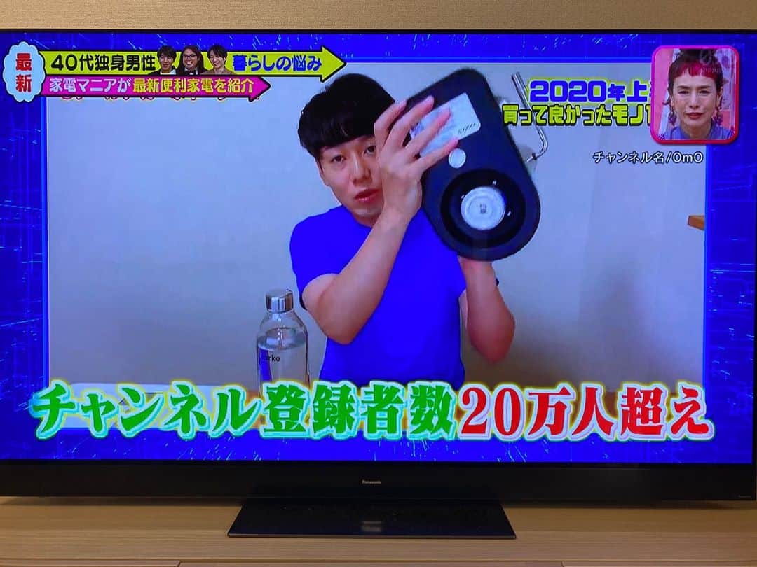 かじがや卓哉のインスタグラム：「メレンゲの気持ちでYouTubeチャンネル紹介していただきました！ ありがたい限りです！」