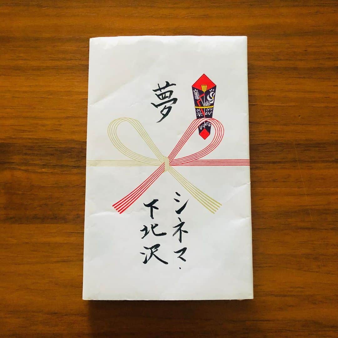 のインスタグラム：「.  きょう9月19日は 私にとって恩師、恩人である 市川準さんの命日です。13回忌。  「未整理品」と記した ダンボール箱を久しぶりに開けてみた。  台本や 使わぬまま仕舞っていた手ぬぐいを見つけた。  ぴん、と背筋が伸びます。  #市川準 #監督 #ディレクター #映画 #CM #movie #CF #tenugui #scenario #screenplay #tokyo #japan #photo #actor #artist #withafterpost」