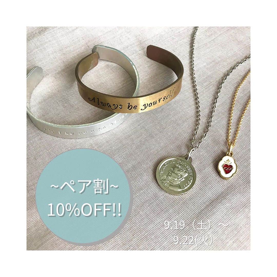 BOX CHARM Industryのインスタグラム：「✨ペア割✨ . 今日から4連休！ 原宿店、オンラインストアでお得にお買い物できちゃいます！！ . 内容  《原宿店にお越しのお客様》 2人以上でご来店のお客様はお会計から10%OFF . 《オンラインストア》 商品どれでも2点以上購入でお会計から10%OFF 【pairdisnew-1】←こちらのクーポンコードをお会計時に入力してください！！ . お友達やご家族と是非この機会に〜！！ ご来店お待ちしております😊 . .  #boxcharmindustry #boxcharm #handmade #accessory #handmadeaccessory #custom #sale #onlineshop #harajuku  #ボックスチャームインダストリー #ボックスチャーム #ハンドメイド #アクセサリー #ハンドメイドアクセサリー#オリジナル #カスタマイズ #カスタムオーダー #4連休 #お得情報 #東京 #原宿 #オンラインストア #✌︎ #✌️」