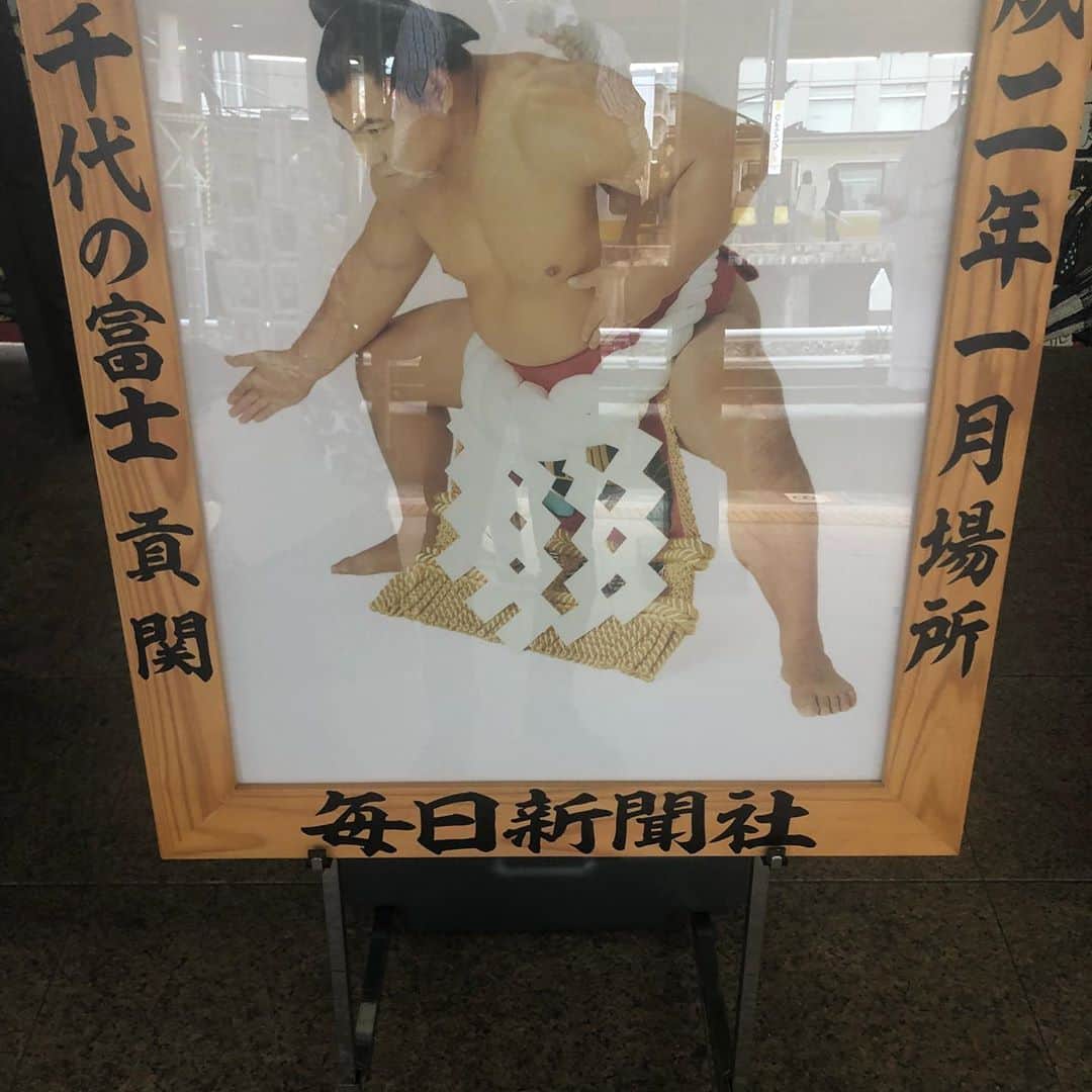 ヨネスケさんのインスタグラム写真 - (ヨネスケInstagram)「両国駅構内。千代の富士展素晴らしい。相撲ファン必見。22日までやってます。 #千代の富士展#両国駅#化粧回し#横綱」9月19日 13時39分 - yonesuke5656