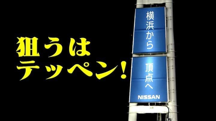 TBS「TBS野球班」のインスタグラム：「秋のハマスタ決戦！ #DeNA vs #巨人 ごご2時〜生中継⚾️  #バーチャル野球カード！？や #子供たちに贈る。選手エピソード！ データ放送＆ツイッターでは 豪華 #プレゼント企画 も^_^  #シルバーウィーク 初日 是非お楽しみ下さい！  #giants #baystars #DOTAMA #明日は #今井翼 ＆ #武井壮 の 副音声」