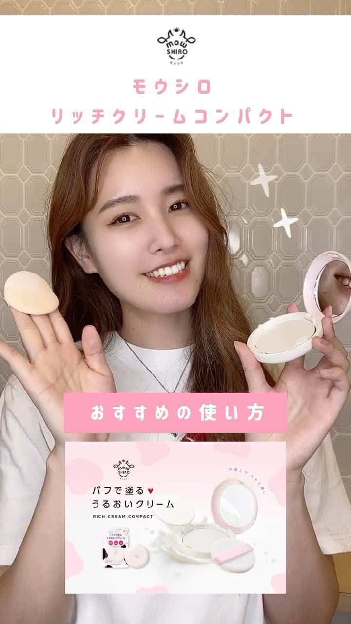 BCL公式Instagramページのインスタグラム