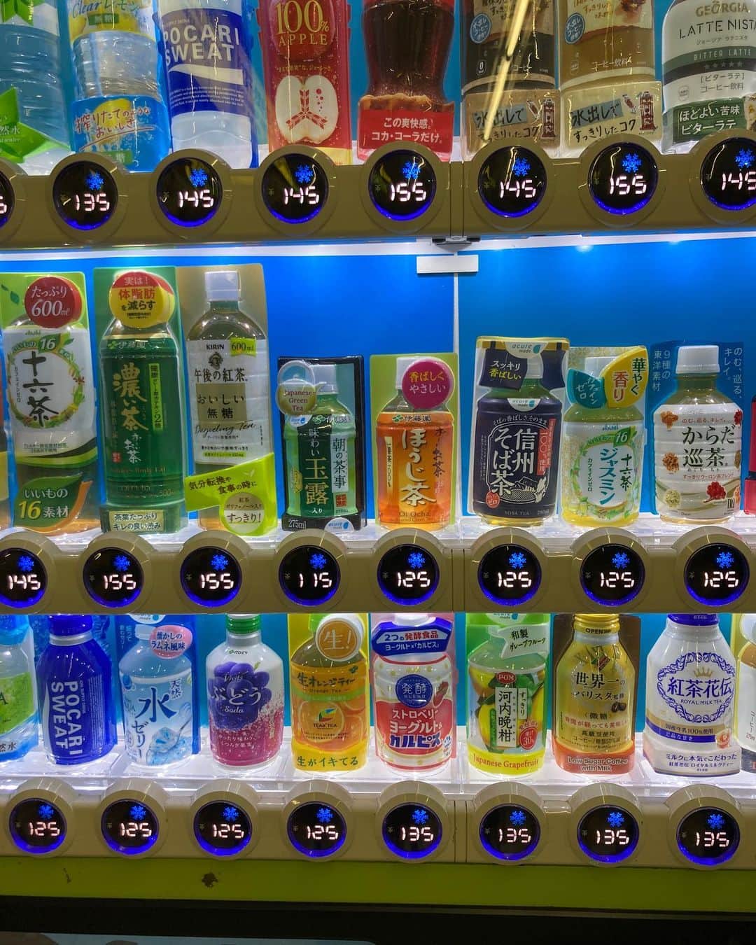 のインスタグラム：「どうしたこの中途半端な値段・・・。 #自動販売機  #vow 的な #五円の世界」