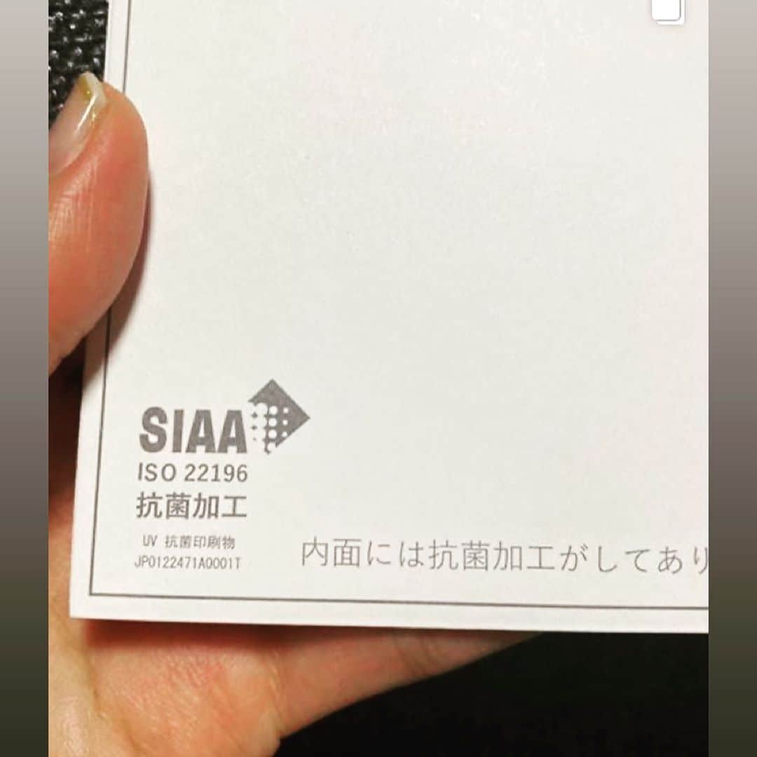 ♥ペーパーアイテムのビースクエア♥さんのインスタグラム写真 - (♥ペーパーアイテムのビースクエア♥Instagram)「❤️ ハート抗菌マスクケース😷 . お買い上げいただいたお客様が投稿してくださいました🙇‍♀️ . @umeri_wedding 様、ありがとうございました😊 . 10月3日が素晴らしい日になりますことをお祈りしております🙏🏻 . . . こちらの抗菌マスクケースは結婚式🕍ではもちろんのこと、飲食店🍽・ヘアーサロン✂・エステサロン💆・歯科医院🦷・学校🏫・介護施設などでも大活躍👏 . . . . .  #マスクケース #マスク入れ #抗菌マスク入れ #マスクカバー #コロナに負けるな #コロナ対策 #withコロナ #飲食店応援 #ヘアーサロン #エステサロン #フェイシャルエステ #ホワイトニング #歯科医院 #ビューティーサロン #美容院 #美容室 #理容室 #カットサロン #プレ花嫁 #プレ花嫁会 #花嫁DIY #ウエルカムグッズ #プレ花嫁準備 #ホテルウェディング #大人婚 #2020秋婚 #2020冬婚 #2021春婚 #2021夏婚 #2021秋婚」9月19日 14時39分 - paper_items_square