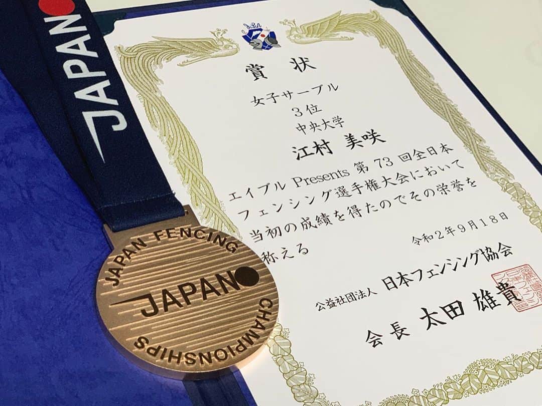 江村美咲さんのインスタグラム写真 - (江村美咲Instagram)「【エイブルpresents第73回全日本フェンシング選手権大会】﻿ ﻿ 結果は3位でした🥉﻿ 中大生として出場する最後の大会で優勝できなかったことは悔しいですが、改めて課題を実感できる機会でした。﻿ ﻿ 何よりも、大変な環境の中でたくさんの準備とサポートをしてくださった関係者の皆様ありがとうございました。﻿ ﻿ たくさんの感染予防が施されており安心して大会に挑むことができました。﻿ ﻿ ﻿ 今回、出場人数に制限がかかってしまい悔しい思いをした選手がたくさんいたと思います。﻿ ﻿ もちろん大会関係者の皆様には感謝していますが、そんな中で自分だけ試合をしてしまっていいのかという複雑な思いも抱えていました。﻿ ﻿ でも自分にできることは、自分のプレーを見ている人たちにとって新たな目標や希望になることを祈って、そしてこのような状況の中、私たち選手を応援してくださる個人スポンサーや大会スポンサーの皆様、出場できなかった選手に恥じない試合をすることしかないと思いました。﻿ ﻿ 今回の試合はもちろん自分の為でもありましたが、観ている側の方々の存在をいつも以上に感じながら戦いました。﻿ ﻿ ﻿ 少しでも早く以前のように全国で大会が開催されることを祈りながら私も日々精進して参ります🤺﻿ ﻿ 長くなりましたが応援してくださった皆様ありがとうございました！﻿🙇🏻‍♀️ ﻿ (バタバタしていて表彰式の写真を撮り忘れました😢) ﻿ #エイブルpresents第73回全日本フェンシング選手権大会#エイブル#NTT西日本#ドラゴンクエストウォーク#サーバーワークス#鈴与グループ#出前館#タマディック#森永製菓#JAL#NISSAN#SLCreations#KOWA#三洋紙業#やまや#越智運送店#トレンドマイクロ#デサント#ハリウッド化粧品#GTEC#協和発酵バイオ#オーシャンパッケージ#オリエンタル酵母#立飛ホールディングス#日の丸交通#フェンシング#中央大学」9月19日 14時48分 - emura_misaki