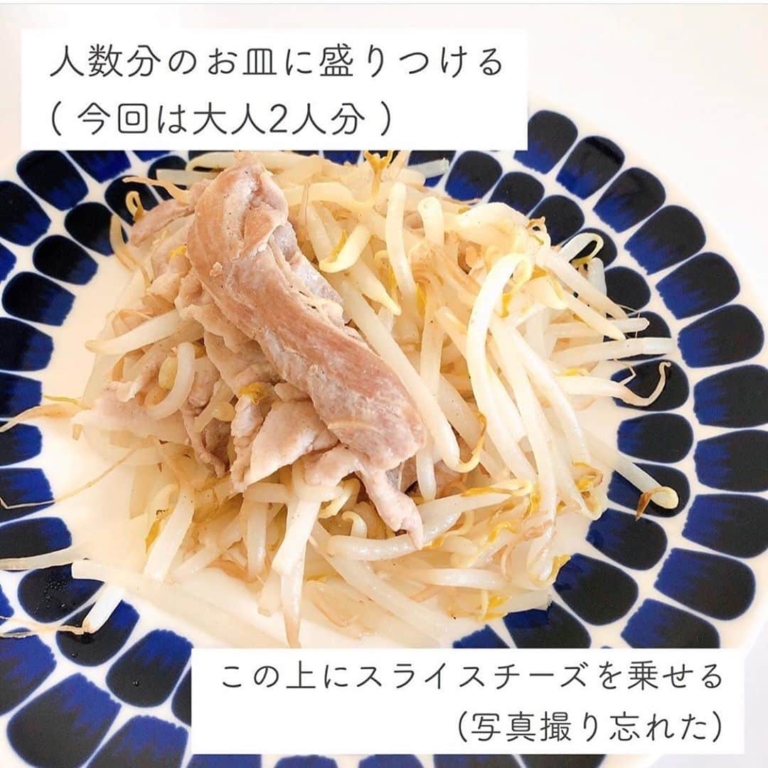 4yuuu!さんのインスタグラム写真 - (4yuuu!Instagram)「. 給料日前💰など、 節約に拍車をかけたい時にもおすすめのおかず✨ 『もやしのとんぺい焼き🍳』  【材料】大人2人分 ﻿ ・豚バラ肉 5～6枚 ( 豚コマでも◎ )﻿ ・もやし 1袋﻿ ・卵 2個﻿ ・塩胡椒﻿ ・お好みソース、マヨネーズ﻿ ・スライスチーズ﻿﻿﻿ ﻿ もやしの代わりに キャベツや他の野菜を代用するのも⭕  材料少なくて簡単にできるので﻿ ぜひ作ってみてくださいね💕  今回お借りした素敵な投稿はこちら﻿💁‍♀️ @dori_ismart  #4yuuu #時短レシピ#手作りレシピ #手作り #簡単レシピ #手作りごはん #おうちごはん  #子どものいる暮らし #子どものいる生活 #子供のいる生活 #おうちごはん#おうちじかん #ズボラ主婦#おつまみ#晩酌メニュー #時短料理 #低コスト#コスパ#簡単#簡単ごはん#アレンジ#簡単ごはん #夜ご飯#よるごはん#節約#おかず#もやし#キャベツ#とんぺい焼き」9月19日 15時55分 - 4yuuu_com