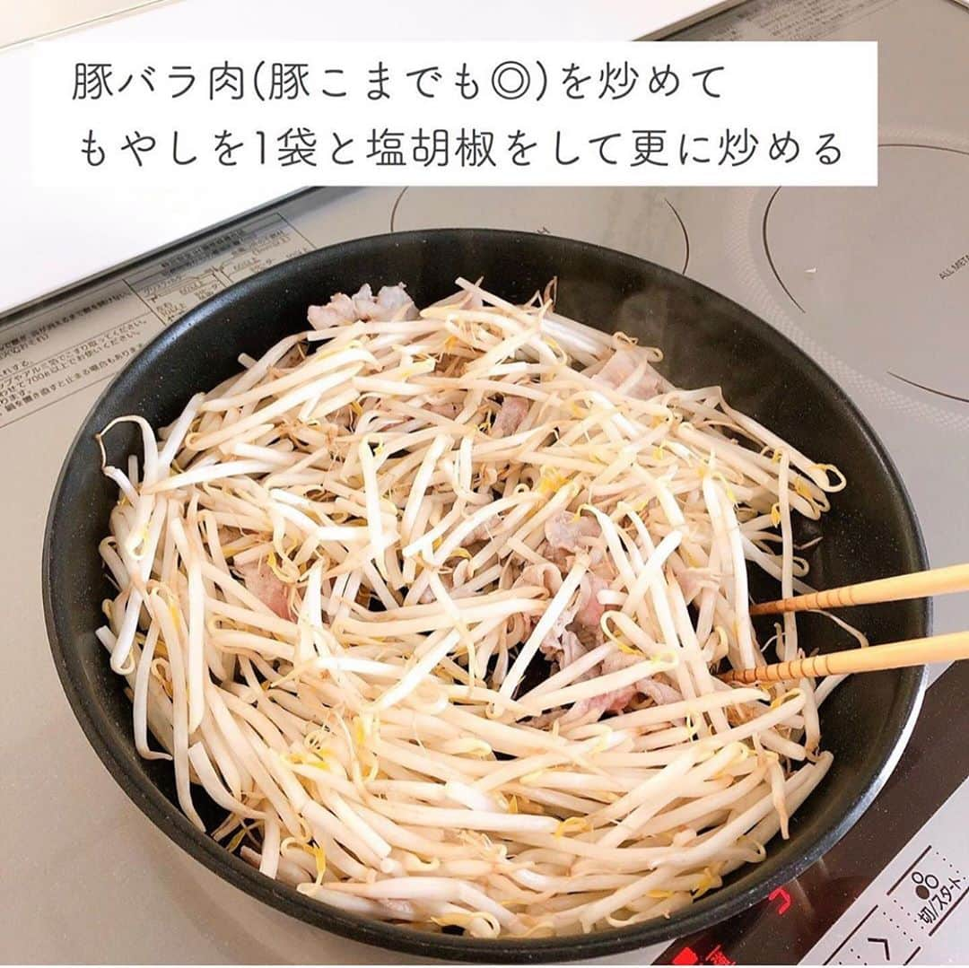 4yuuu!さんのインスタグラム写真 - (4yuuu!Instagram)「. 給料日前💰など、 節約に拍車をかけたい時にもおすすめのおかず✨ 『もやしのとんぺい焼き🍳』  【材料】大人2人分 ﻿ ・豚バラ肉 5～6枚 ( 豚コマでも◎ )﻿ ・もやし 1袋﻿ ・卵 2個﻿ ・塩胡椒﻿ ・お好みソース、マヨネーズ﻿ ・スライスチーズ﻿﻿﻿ ﻿ もやしの代わりに キャベツや他の野菜を代用するのも⭕  材料少なくて簡単にできるので﻿ ぜひ作ってみてくださいね💕  今回お借りした素敵な投稿はこちら﻿💁‍♀️ @dori_ismart  #4yuuu #時短レシピ#手作りレシピ #手作り #簡単レシピ #手作りごはん #おうちごはん  #子どものいる暮らし #子どものいる生活 #子供のいる生活 #おうちごはん#おうちじかん #ズボラ主婦#おつまみ#晩酌メニュー #時短料理 #低コスト#コスパ#簡単#簡単ごはん#アレンジ#簡単ごはん #夜ご飯#よるごはん#節約#おかず#もやし#キャベツ#とんぺい焼き」9月19日 15時55分 - 4yuuu_com